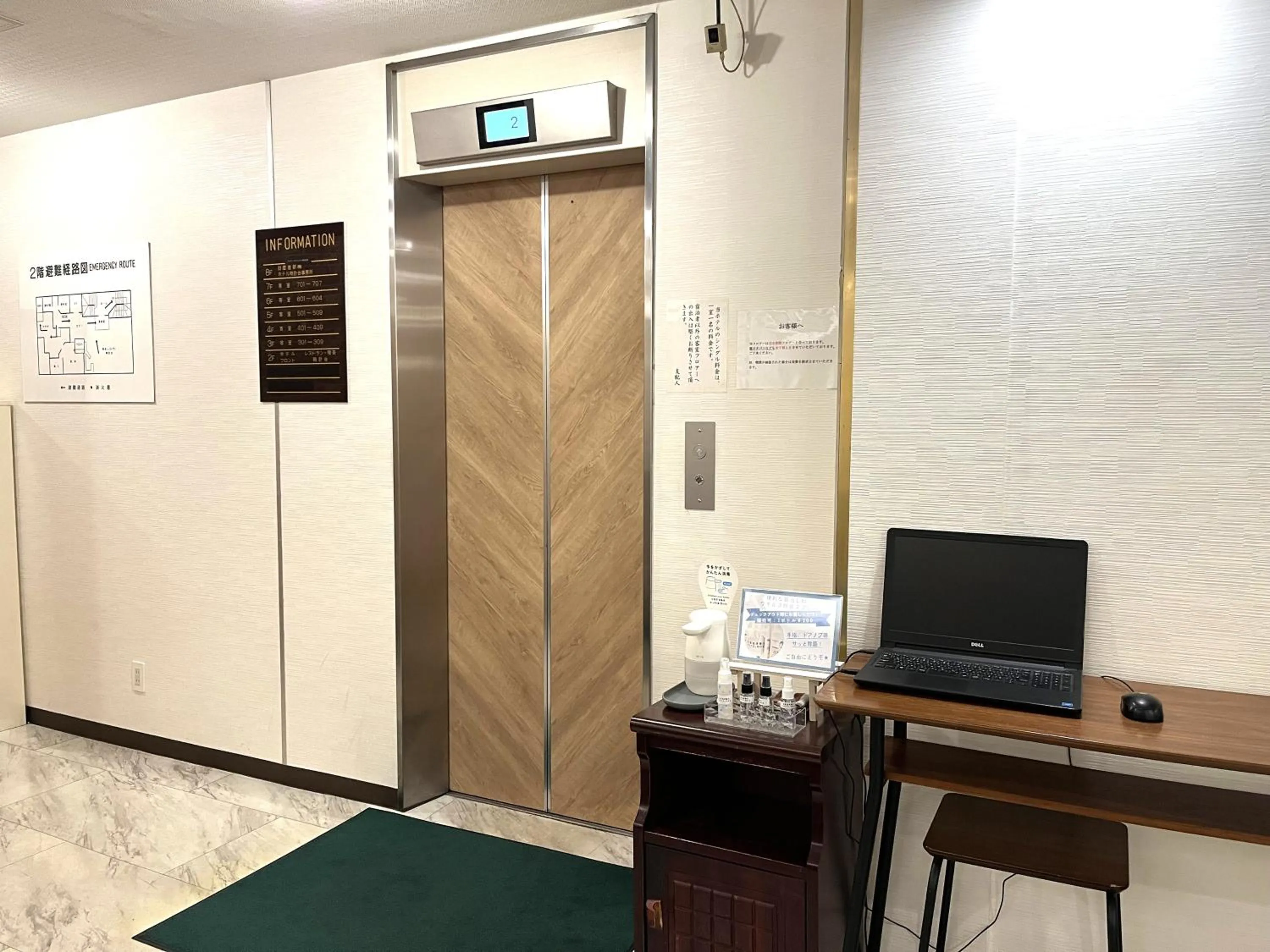 Lobby or reception in Hotel Tokeidai