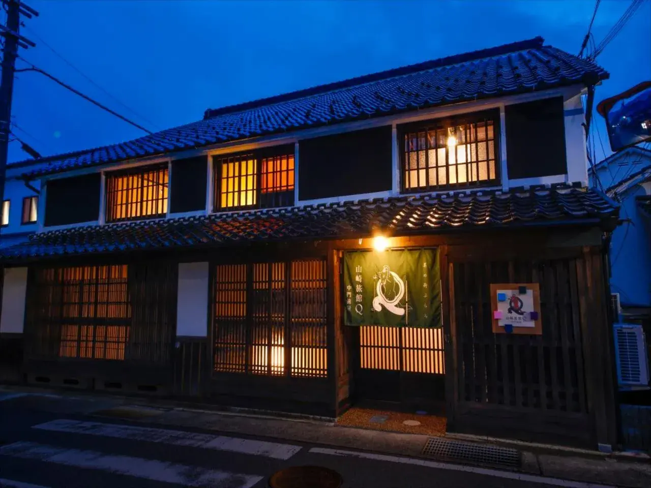 Property building in Yamasaki Ryokan Q Nakamonzenya Property building in Yamasaki Ryokan Q Nakamonzenya