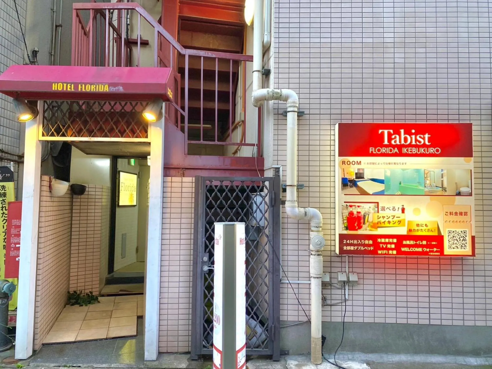 Property building in Tabist Hotel Florida Ikebukuro