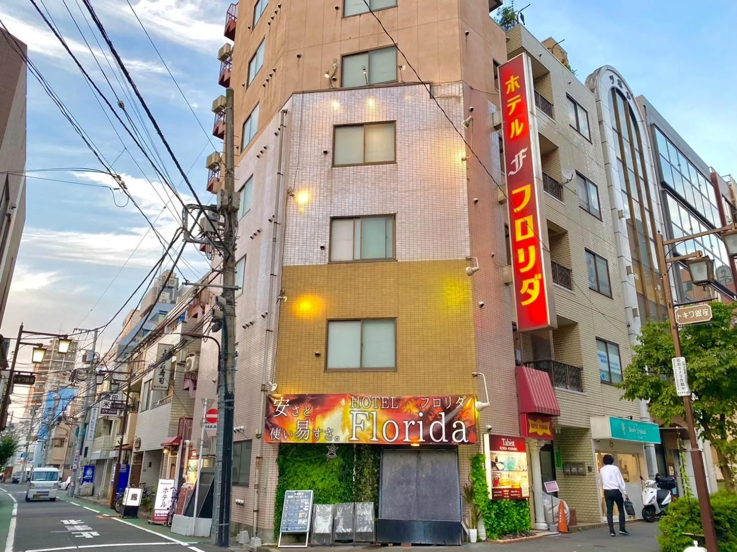 Property building in Tabist Hotel Florida Ikebukuro