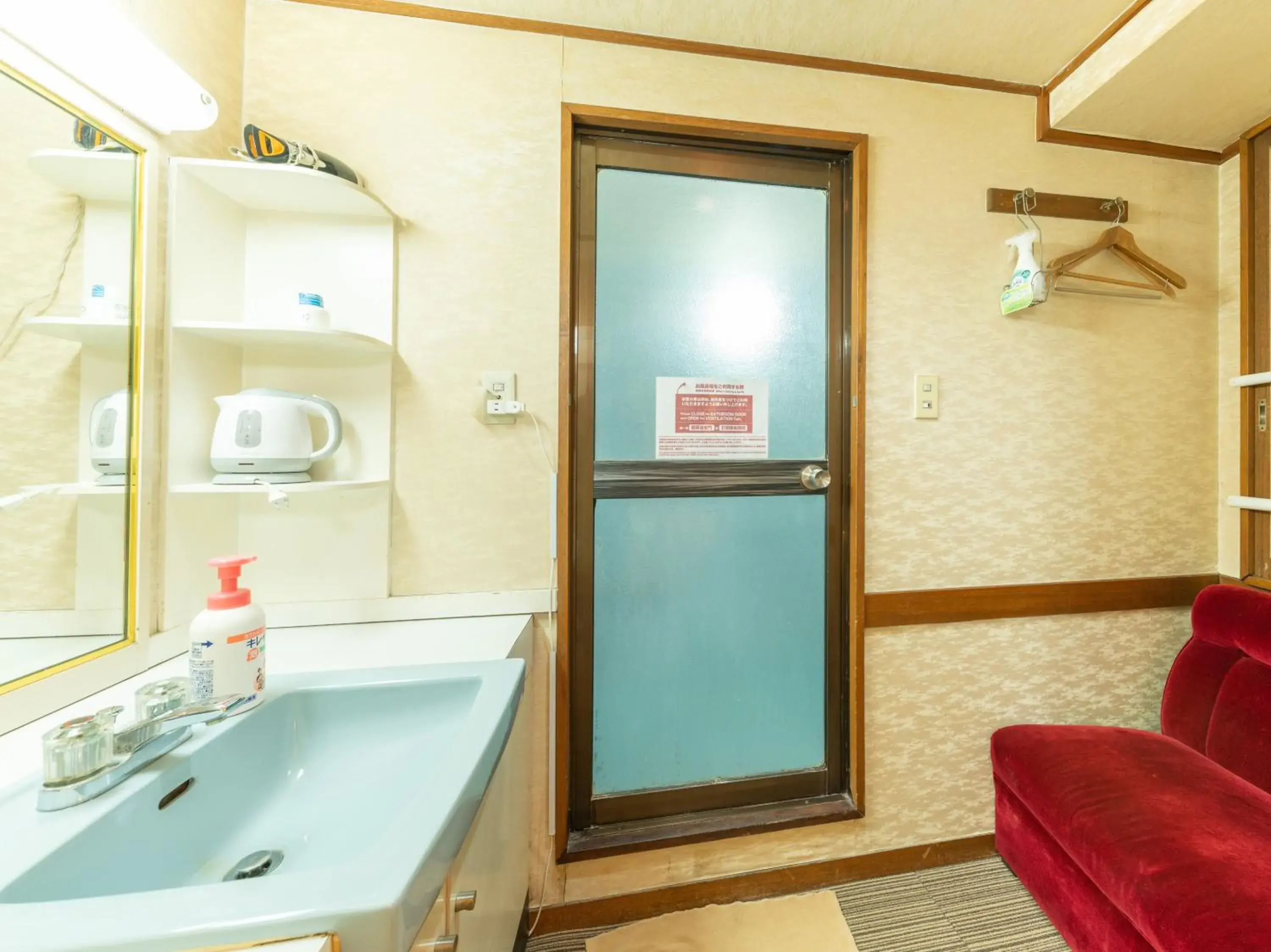 Bathroom in Tabist Hotel Florida Ikebukuro Bathroom in Tabist Hotel Florida Ikebukuro