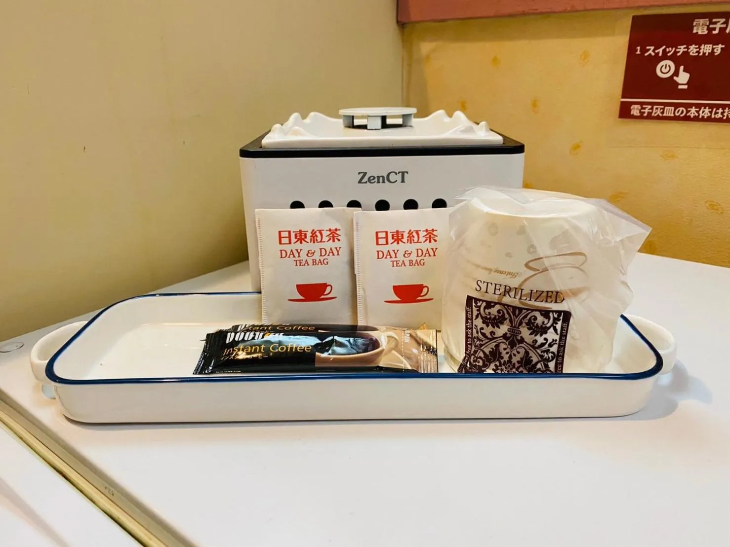 Coffee/tea facilities in Tabist Hotel Florida Ikebukuro