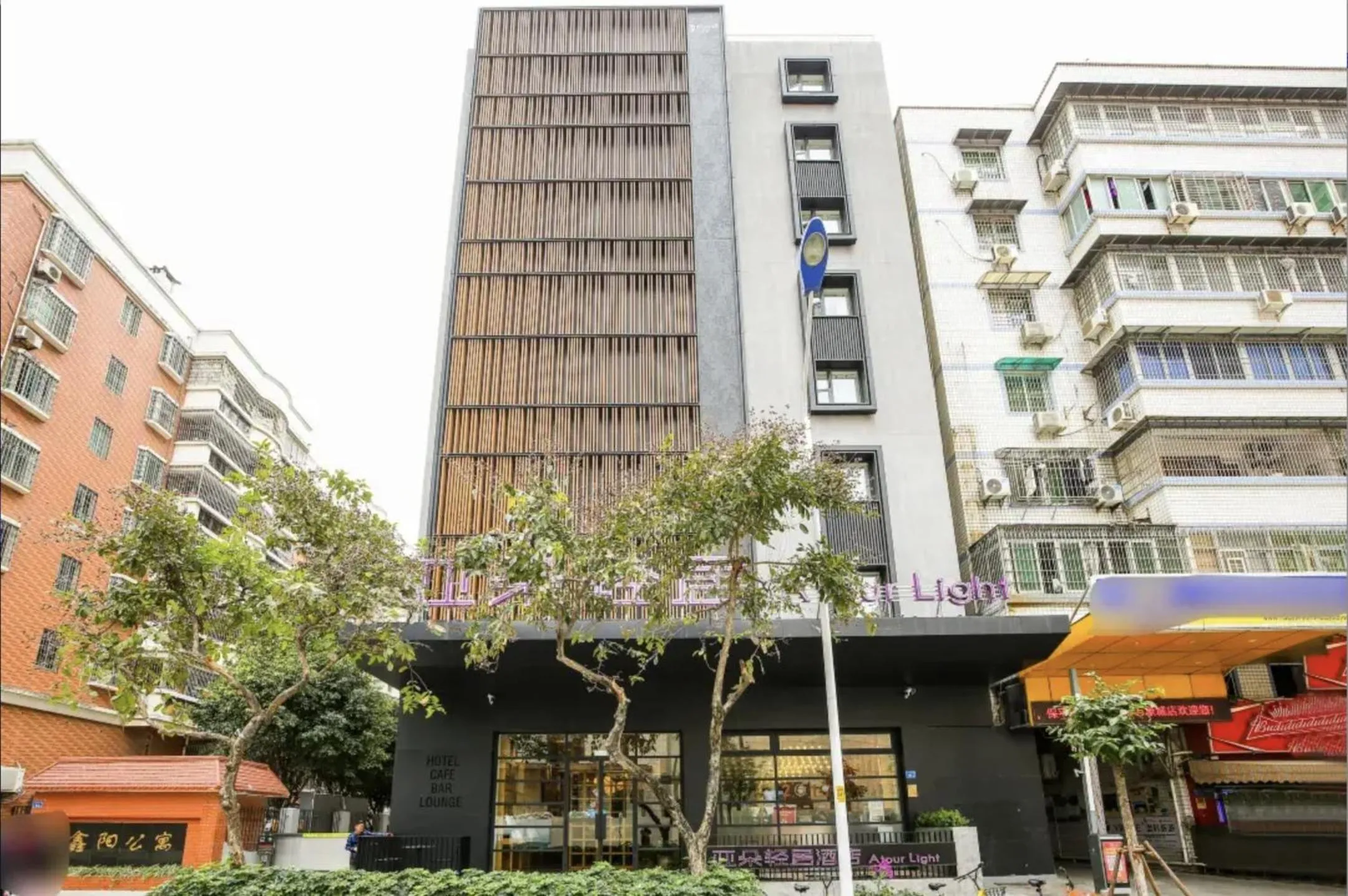 Atour Light Xiamen Railway Station