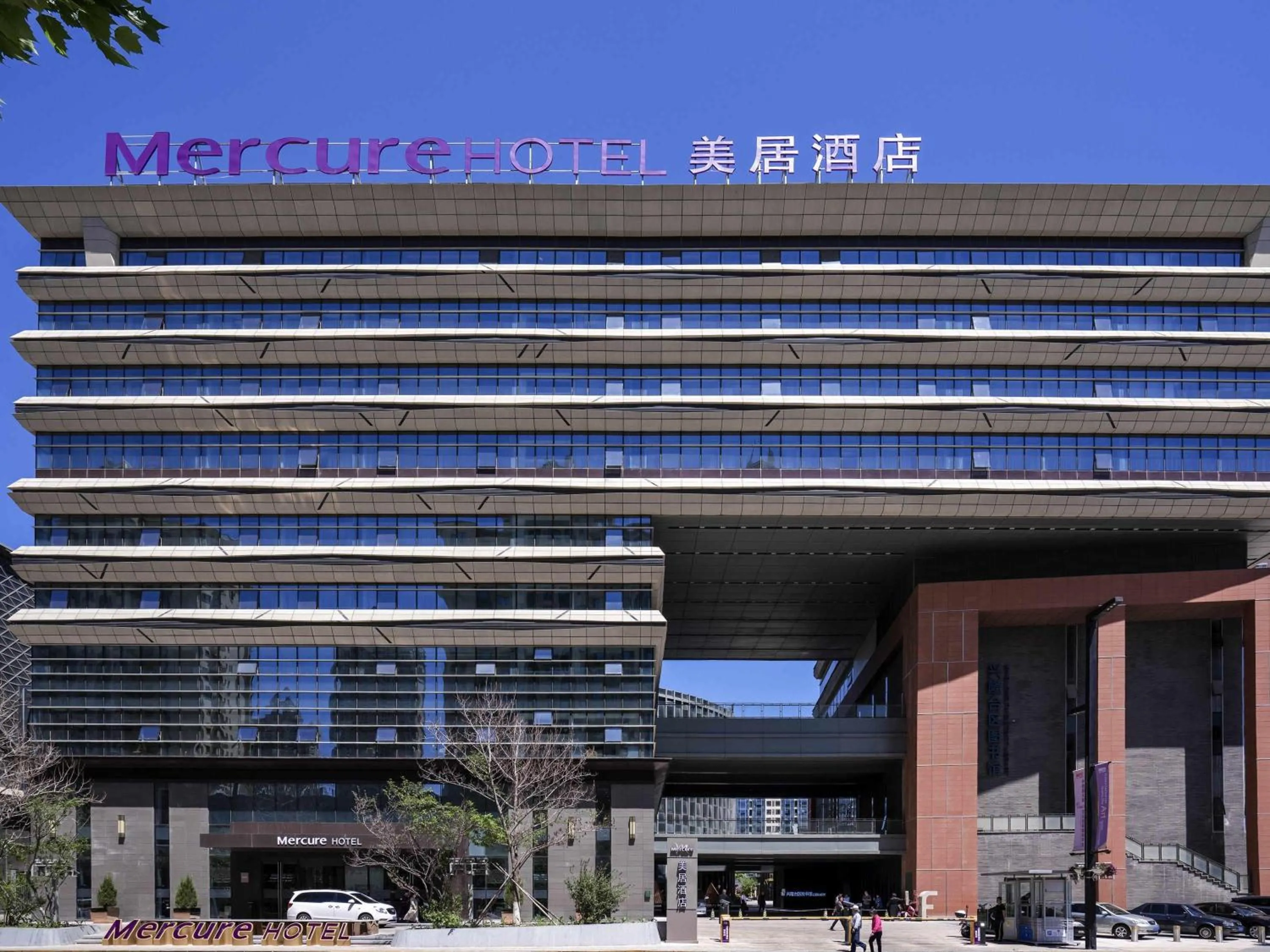 Lounge or bar in Mercure Panjin