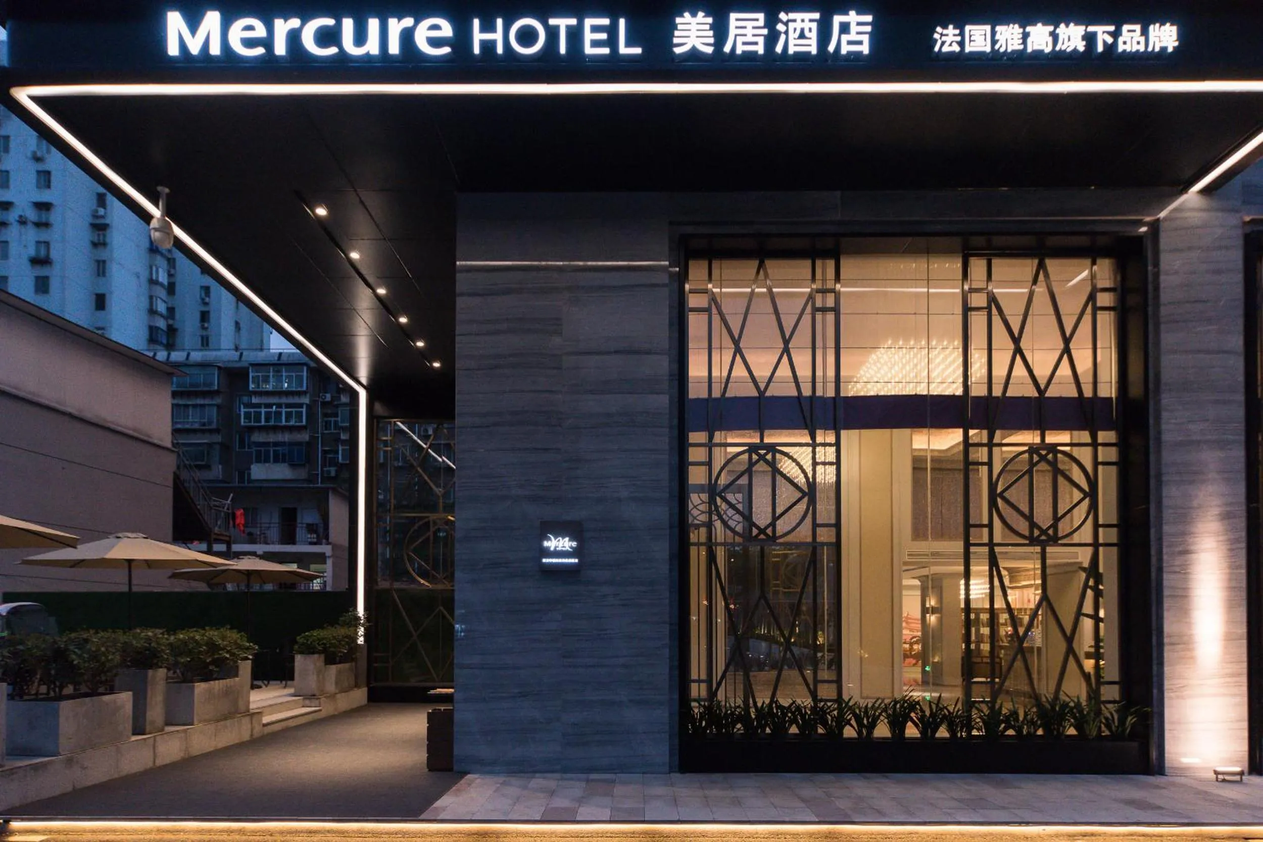 Night in Mercure Xi'an Downtown