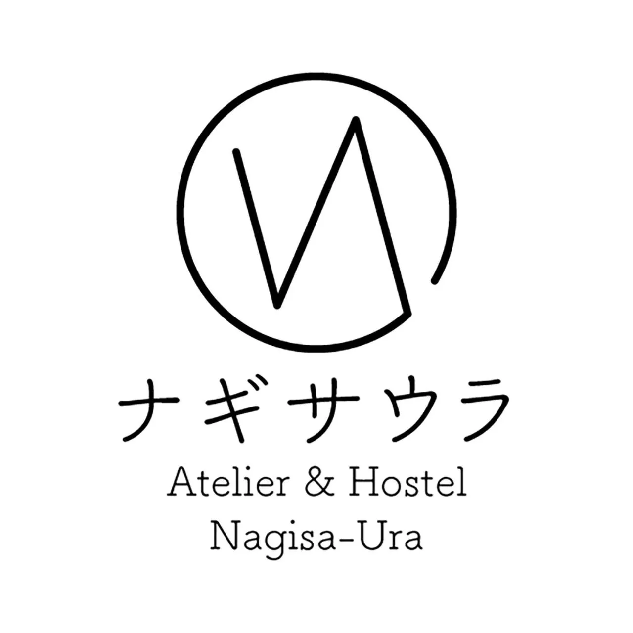 Property logo or sign in Atelier & Hostel Nagaisa-Ura