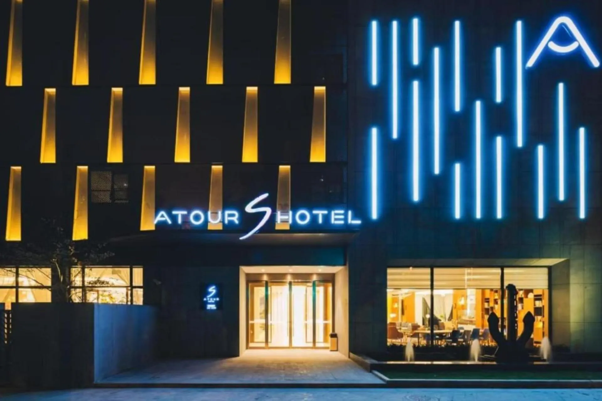 Property building in Atour S Hotel Lujiazui Oriental Pearl Shanghai