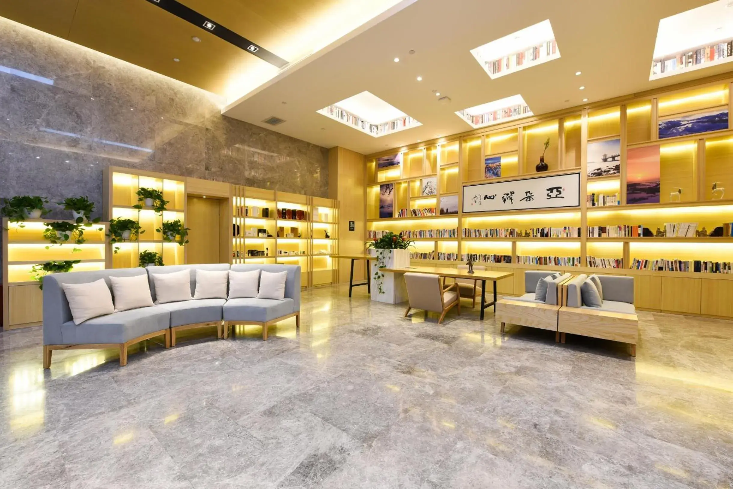 Living room in Atour Hotel High Tech Changchun Living room in Atour Hotel High Tech Changchun