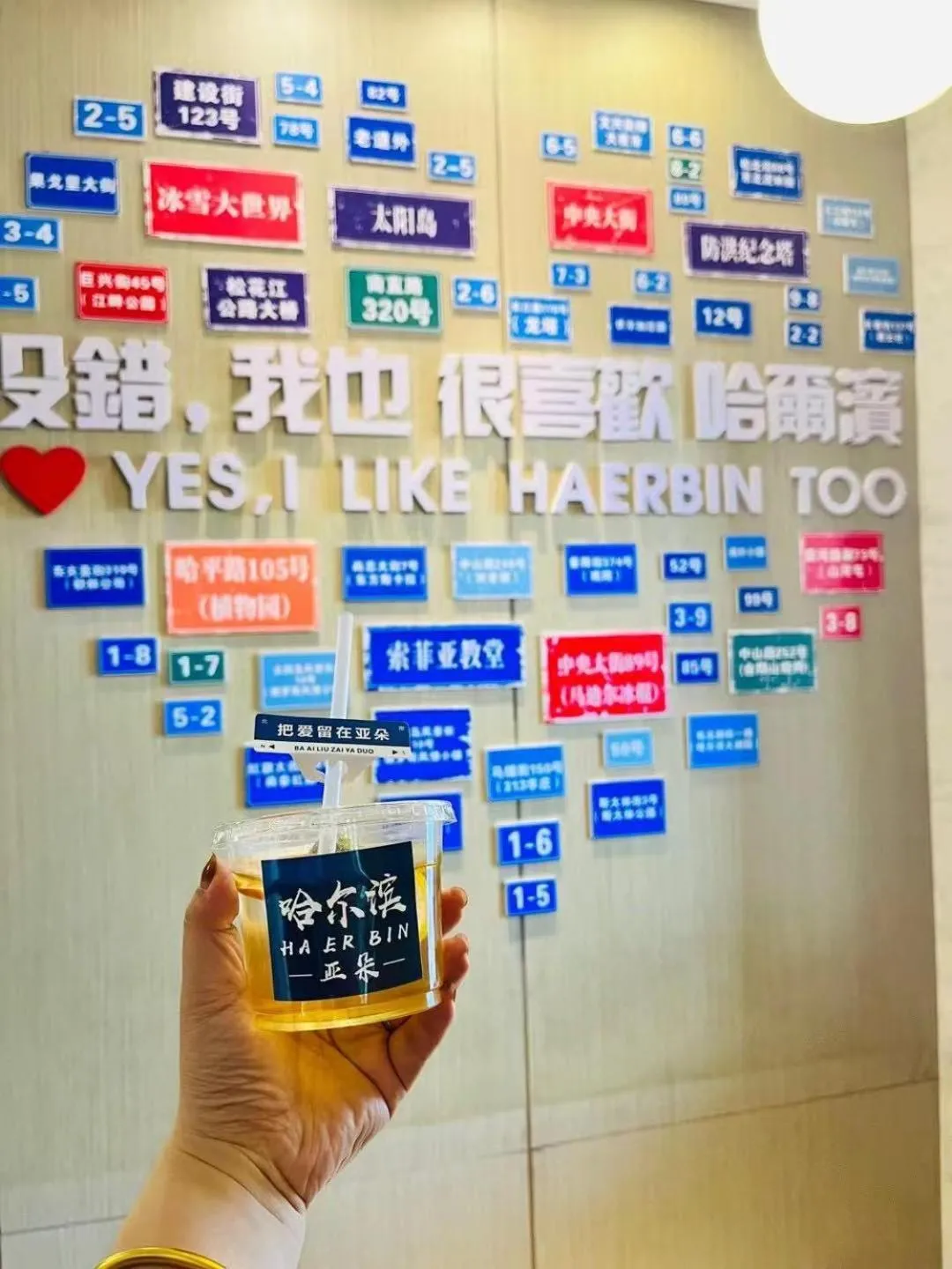 Atour Hotel Harbin Nangang District Government