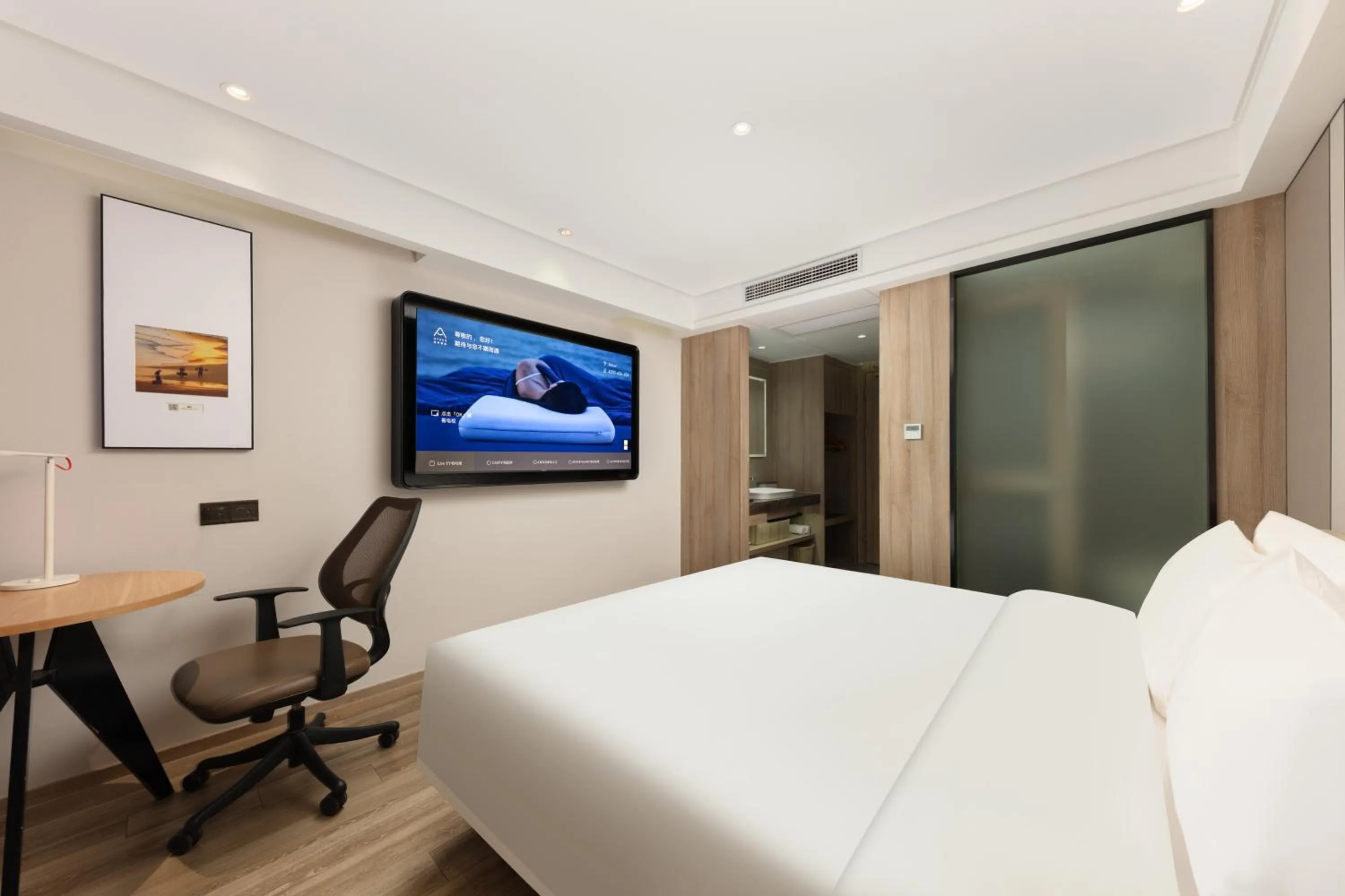 Bed in Atour Hotel Three Lanes and Seven Alleys Fuzhou