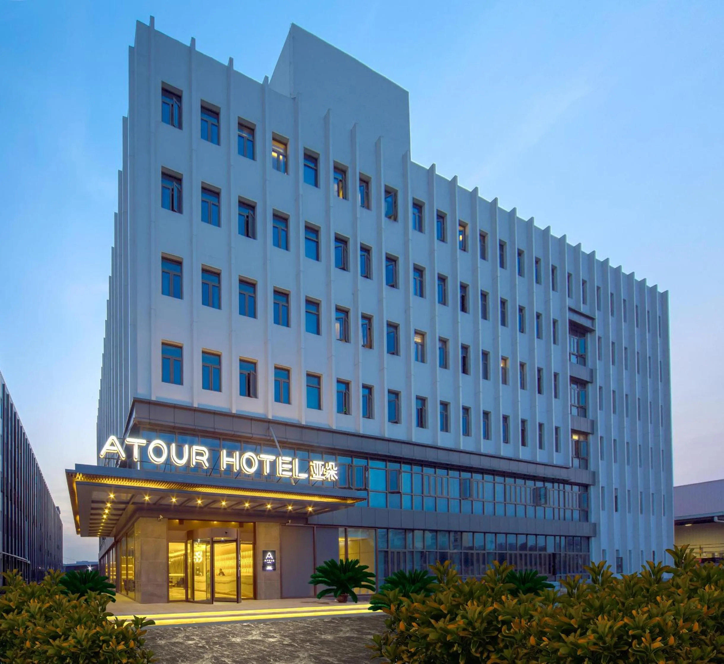 Atour Hotel Shengtai West Road South Railway Station Nanjing