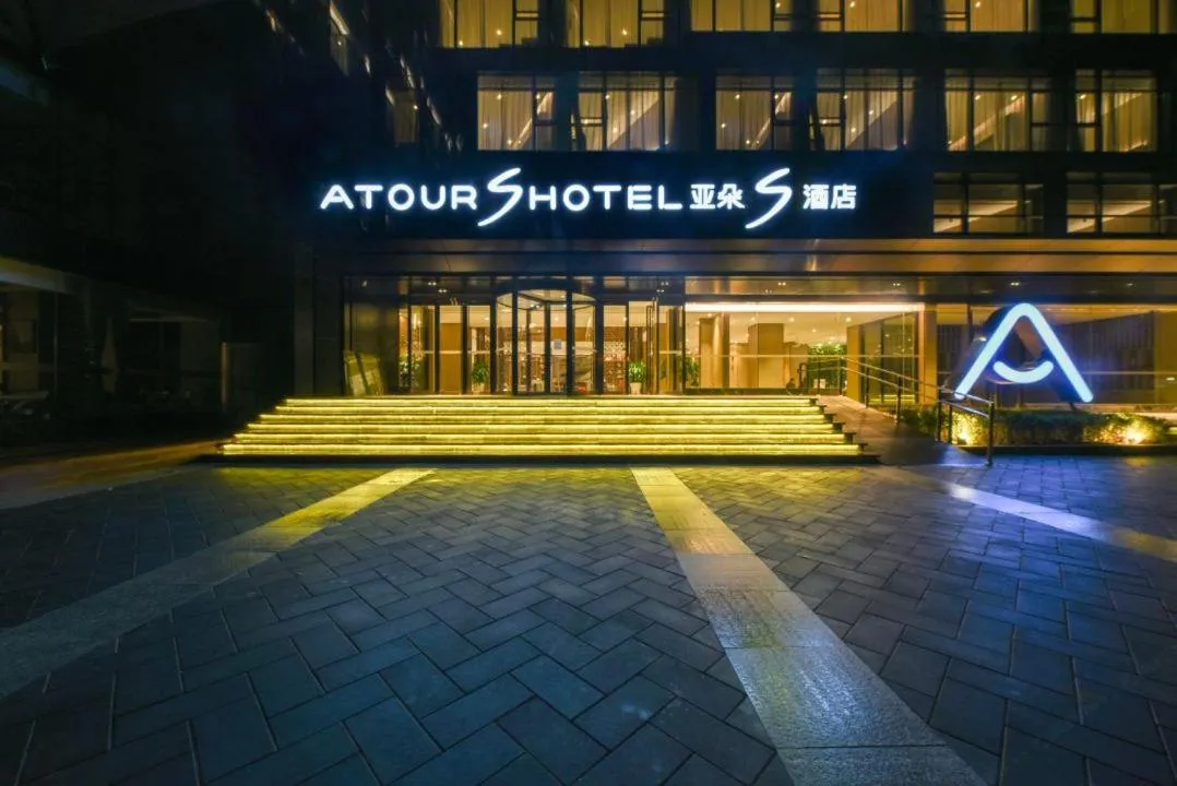 Atour S Hotel Dongzhimen Beijing