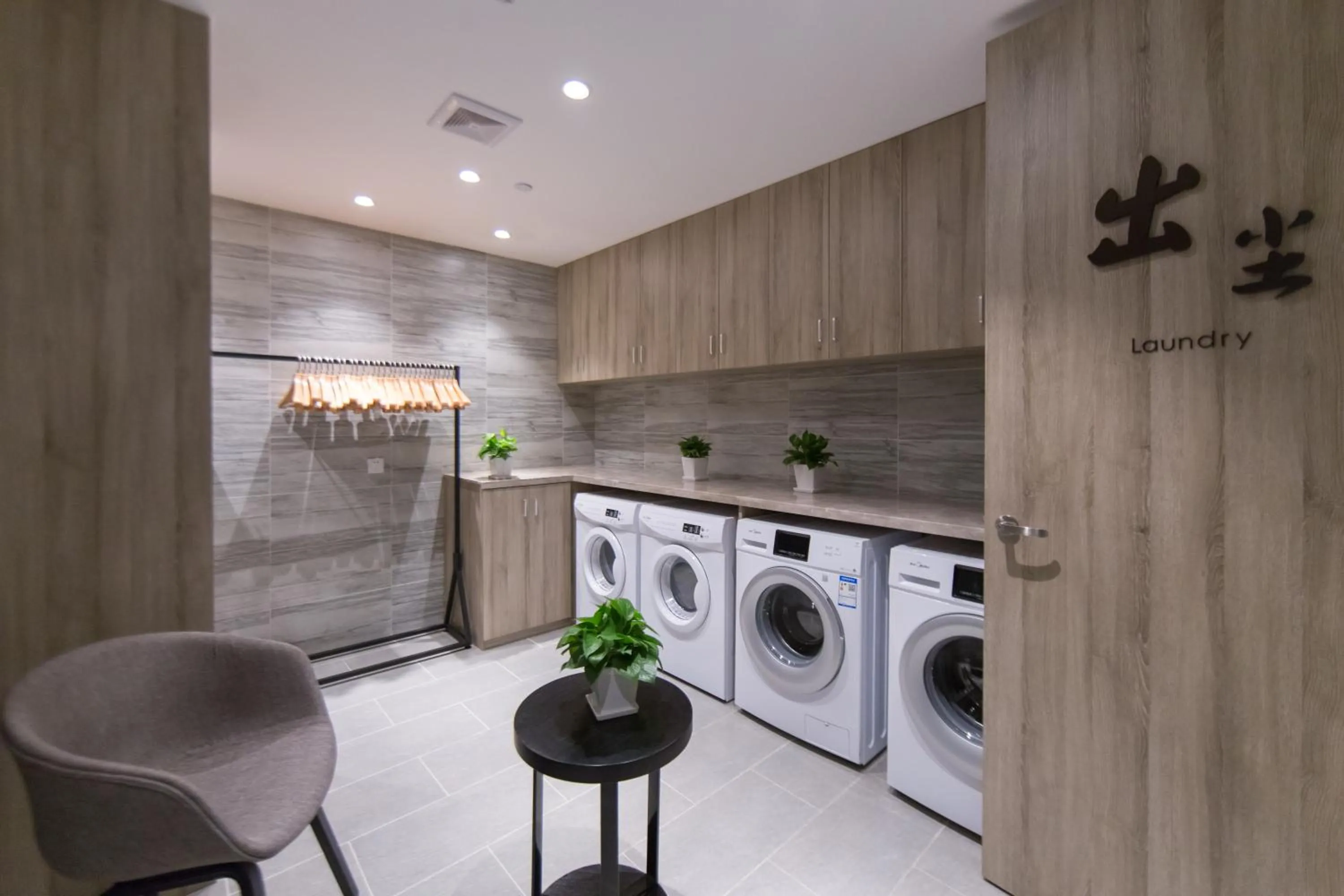 laundry in Atour Hotel Yingxiongshan Road Jinan