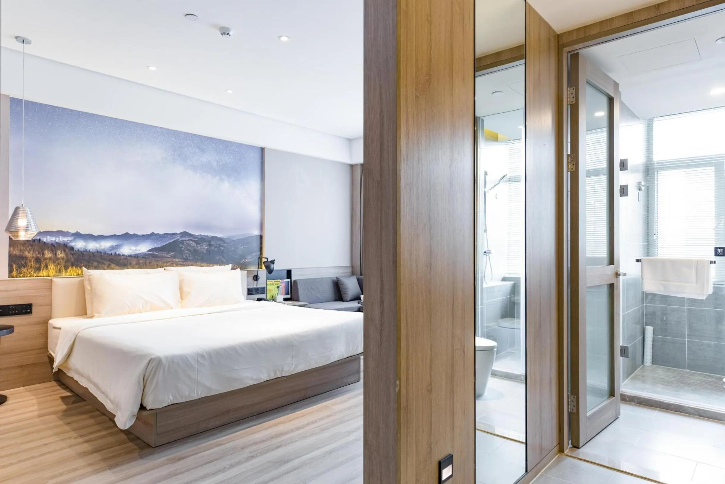 Bed in Atour Hotel Yingxiongshan Road Jinan