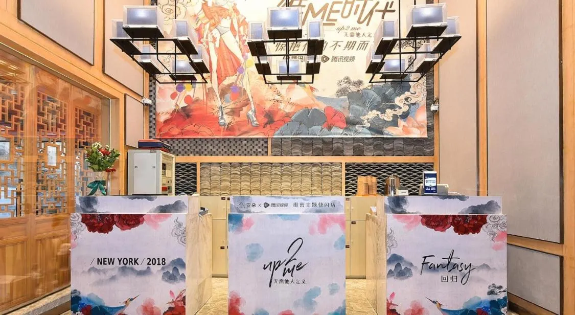 Atour Hotel South Luogu Lane Beijing