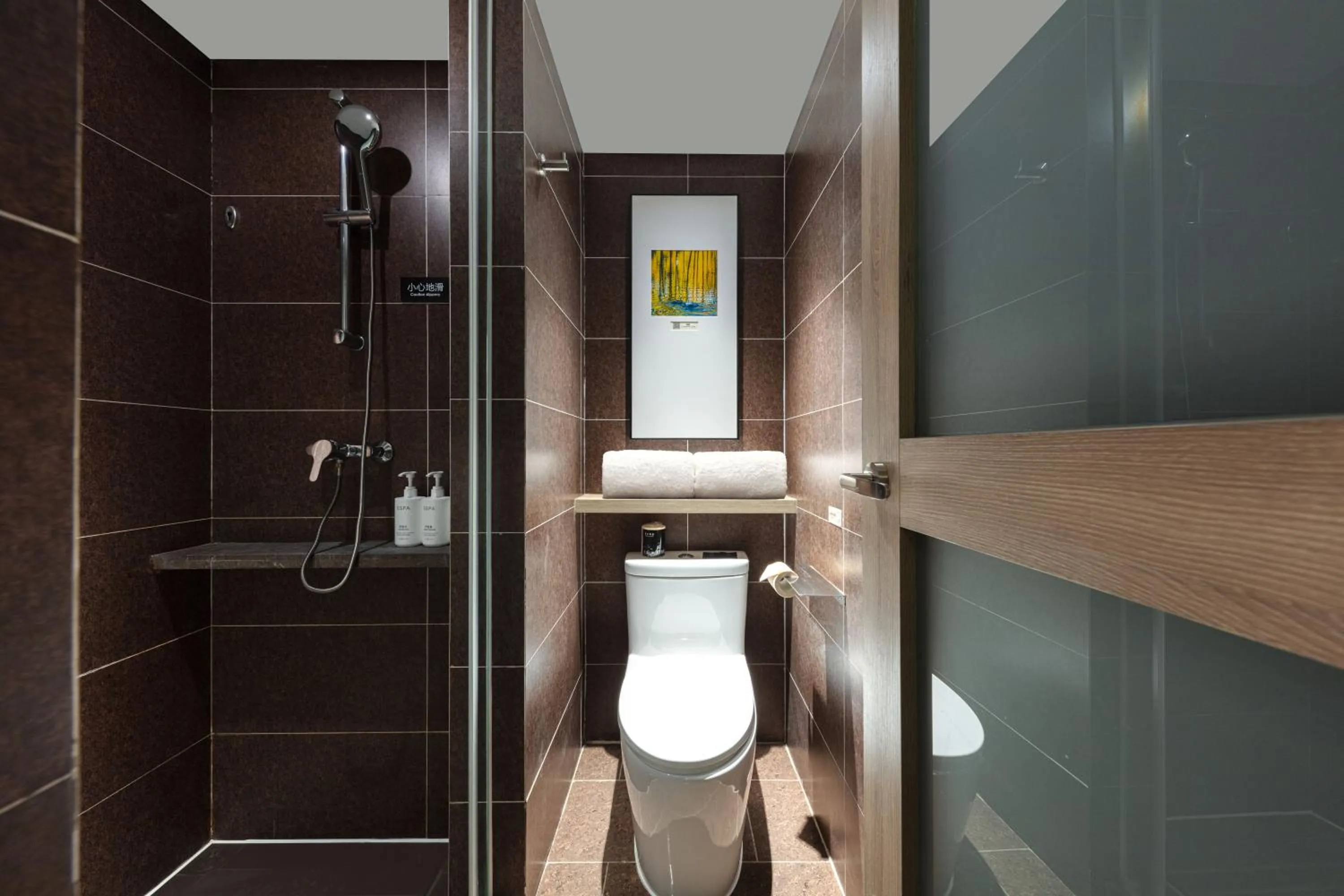 Bathroom in Atour Hotel Financial Street Beijing