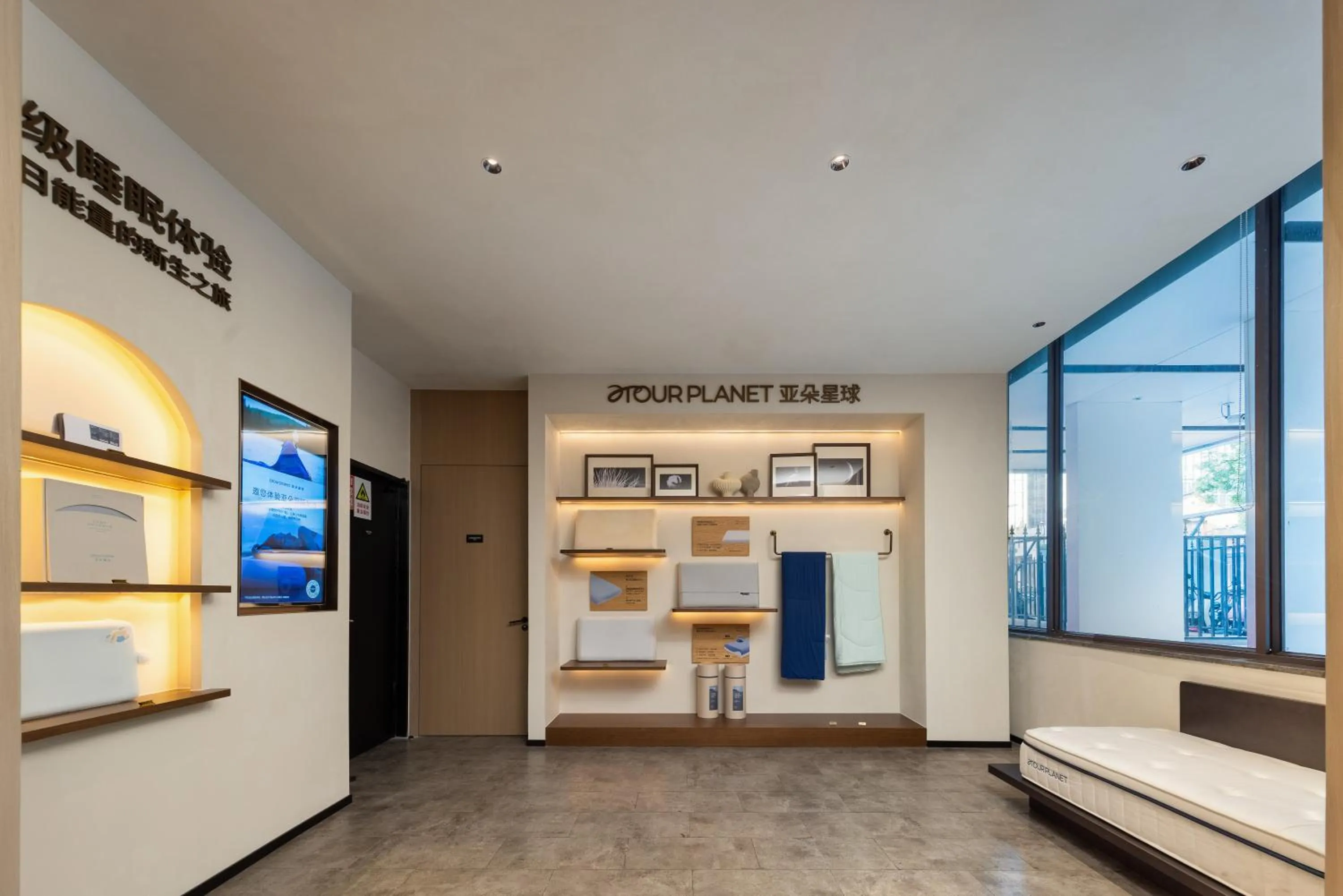 Lobby or reception in Atour Hotel Financial Street Beijing