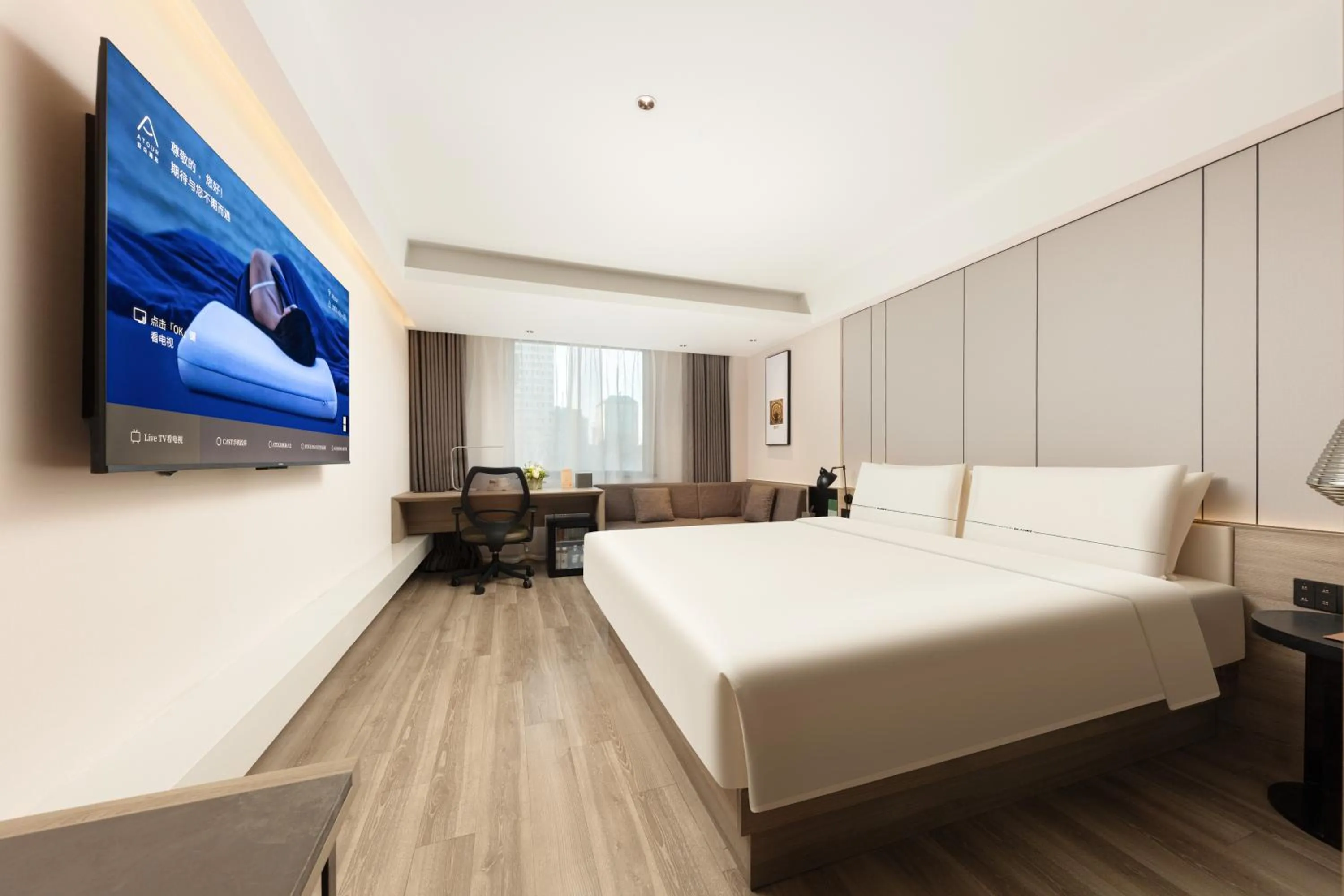 Photo of the whole room, Bed in Atour Hotel Financial Street Beijing