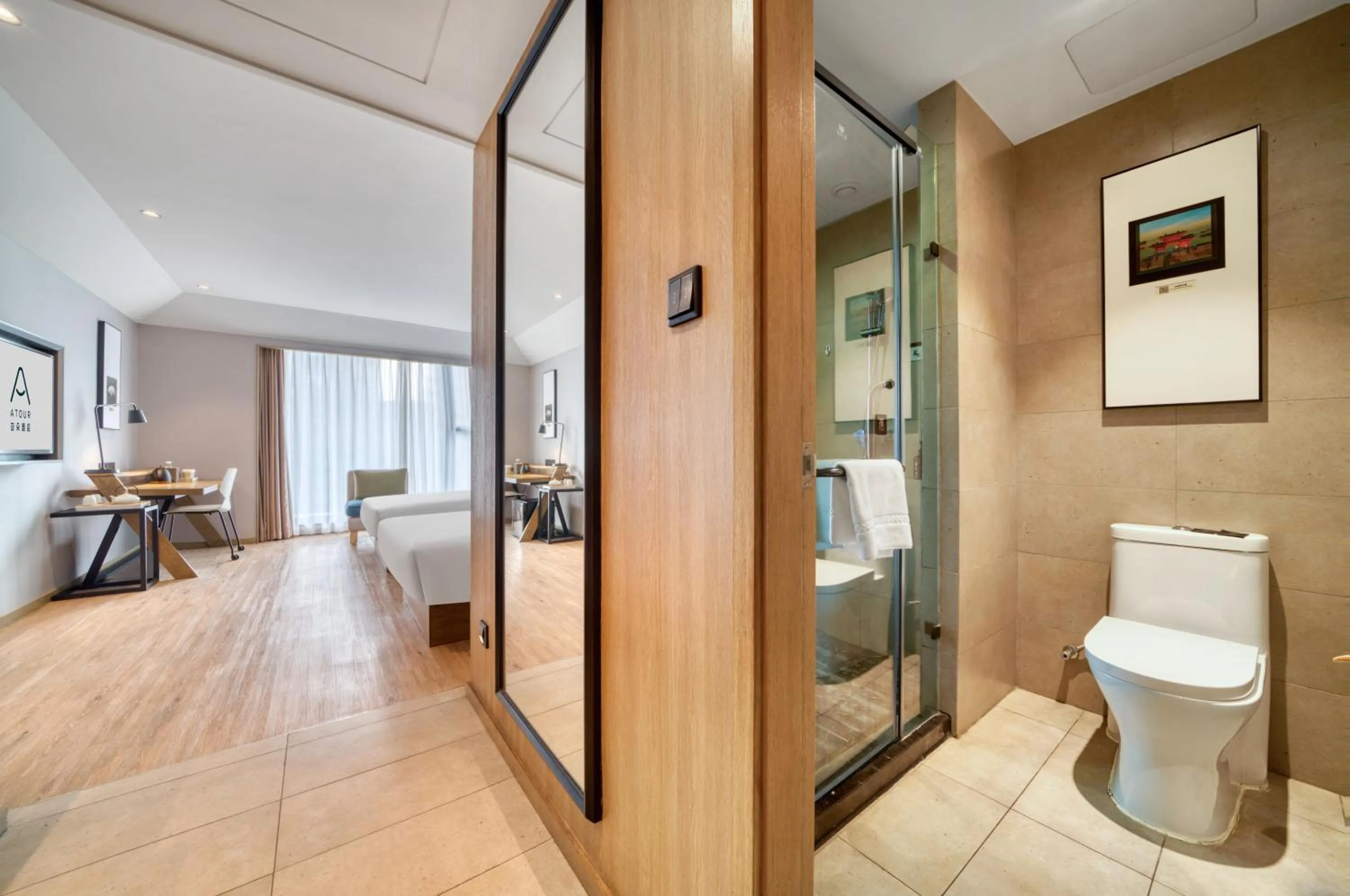 Atour Hotel Canal Hangzhou