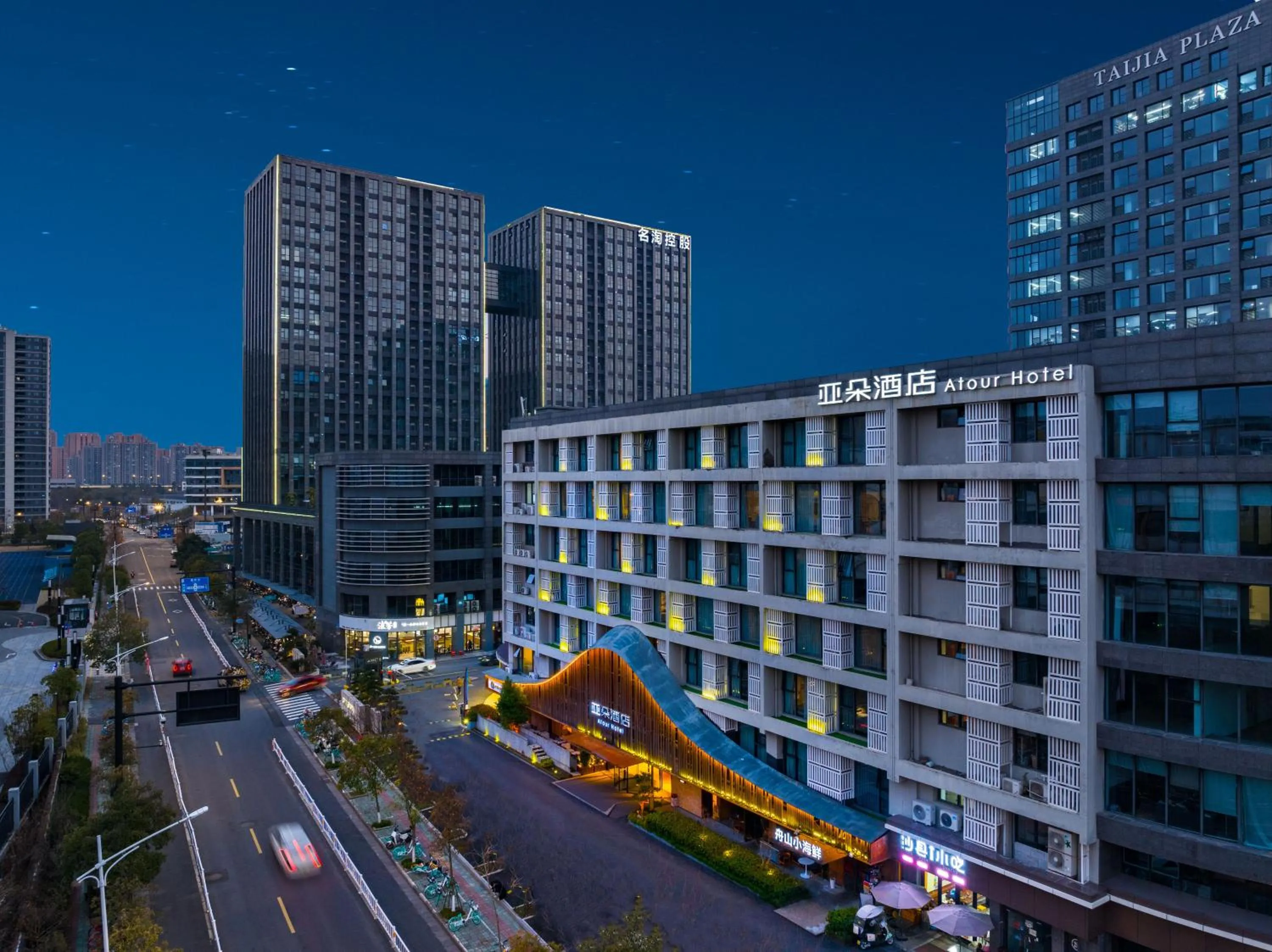 Property building in Atour Hotel Canal Hangzhou