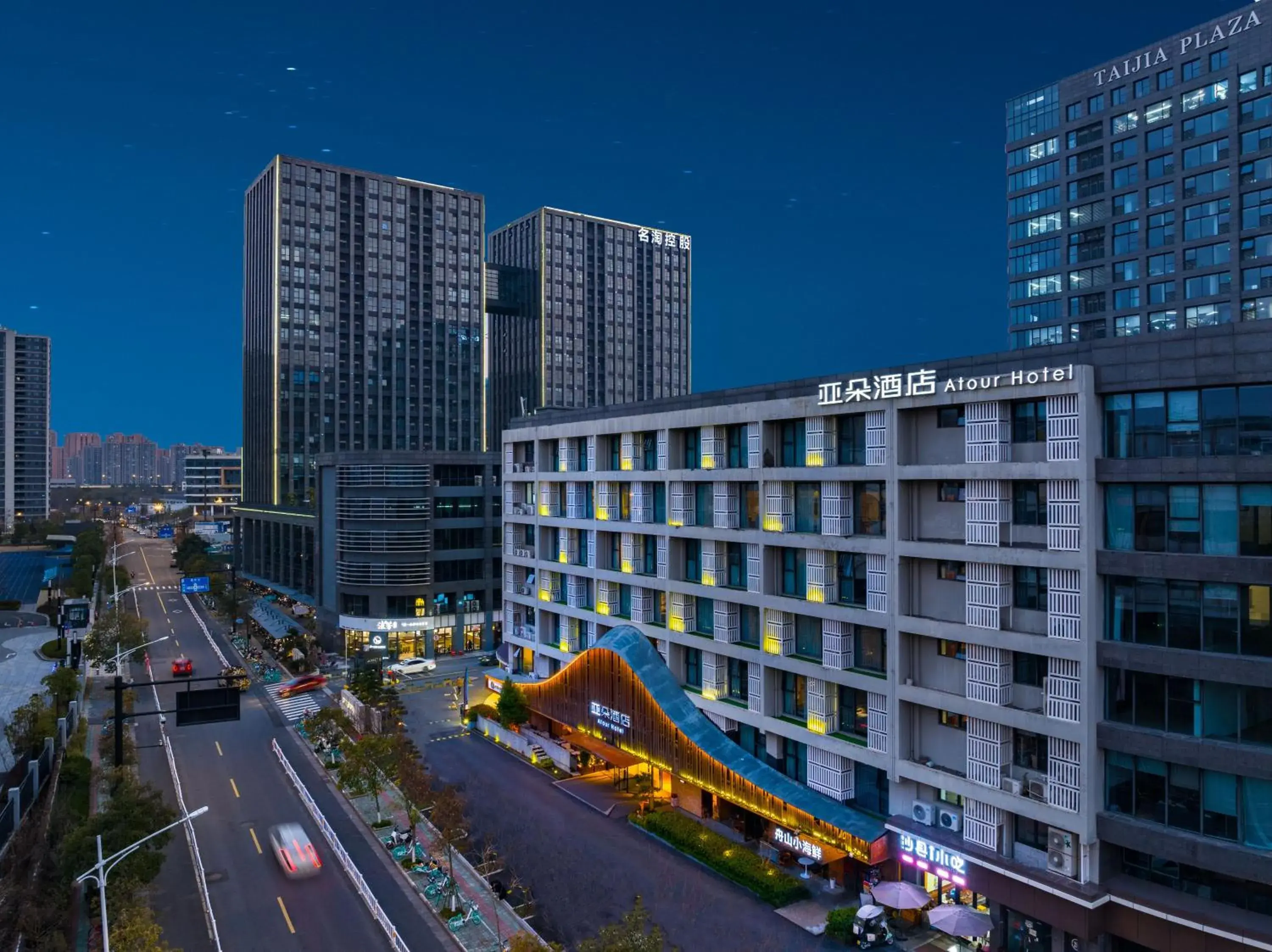 Property building in Atour Hotel Canal Hangzhou Property building in Atour Hotel Canal Hangzhou