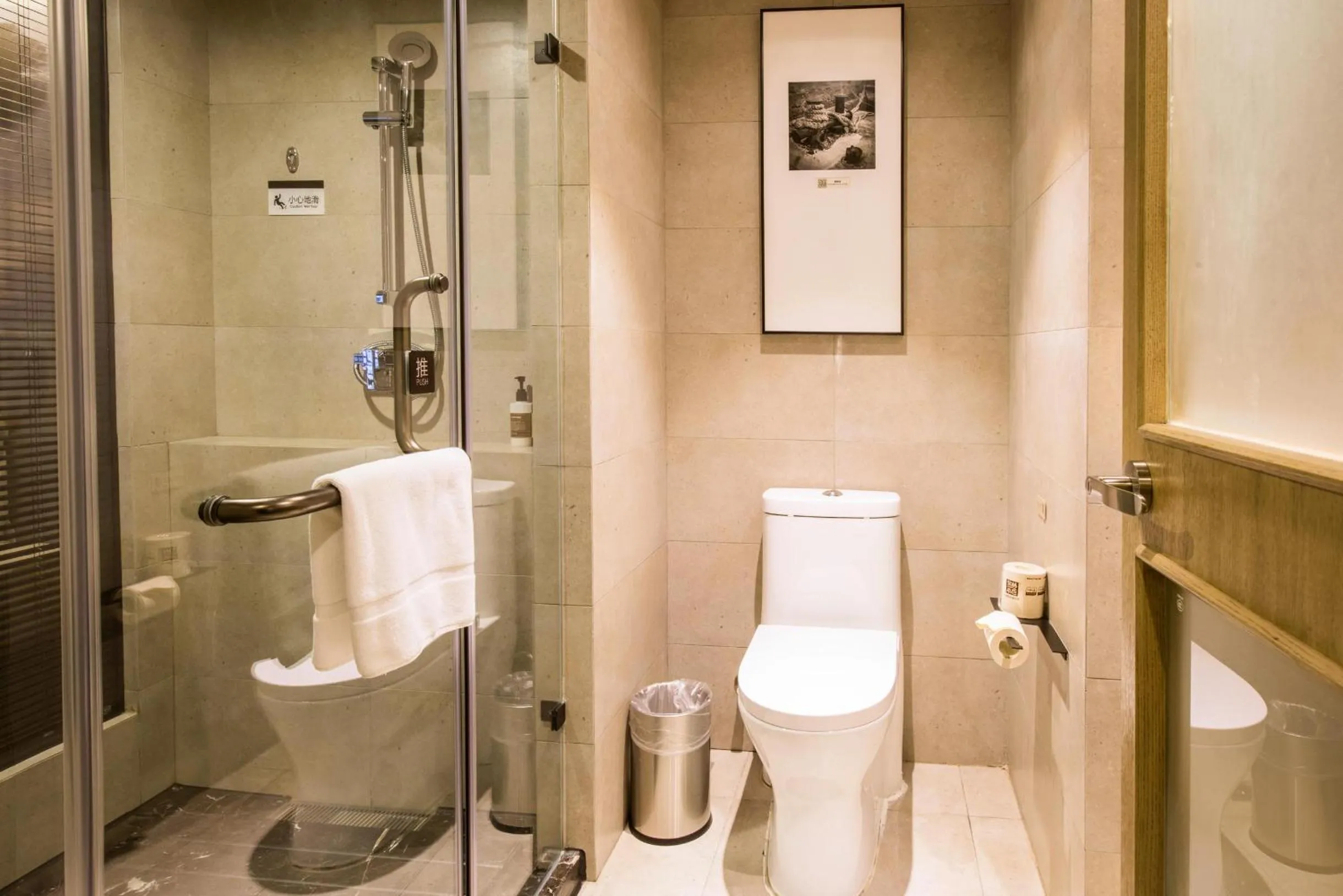 Atour Hotel Canal Hangzhou