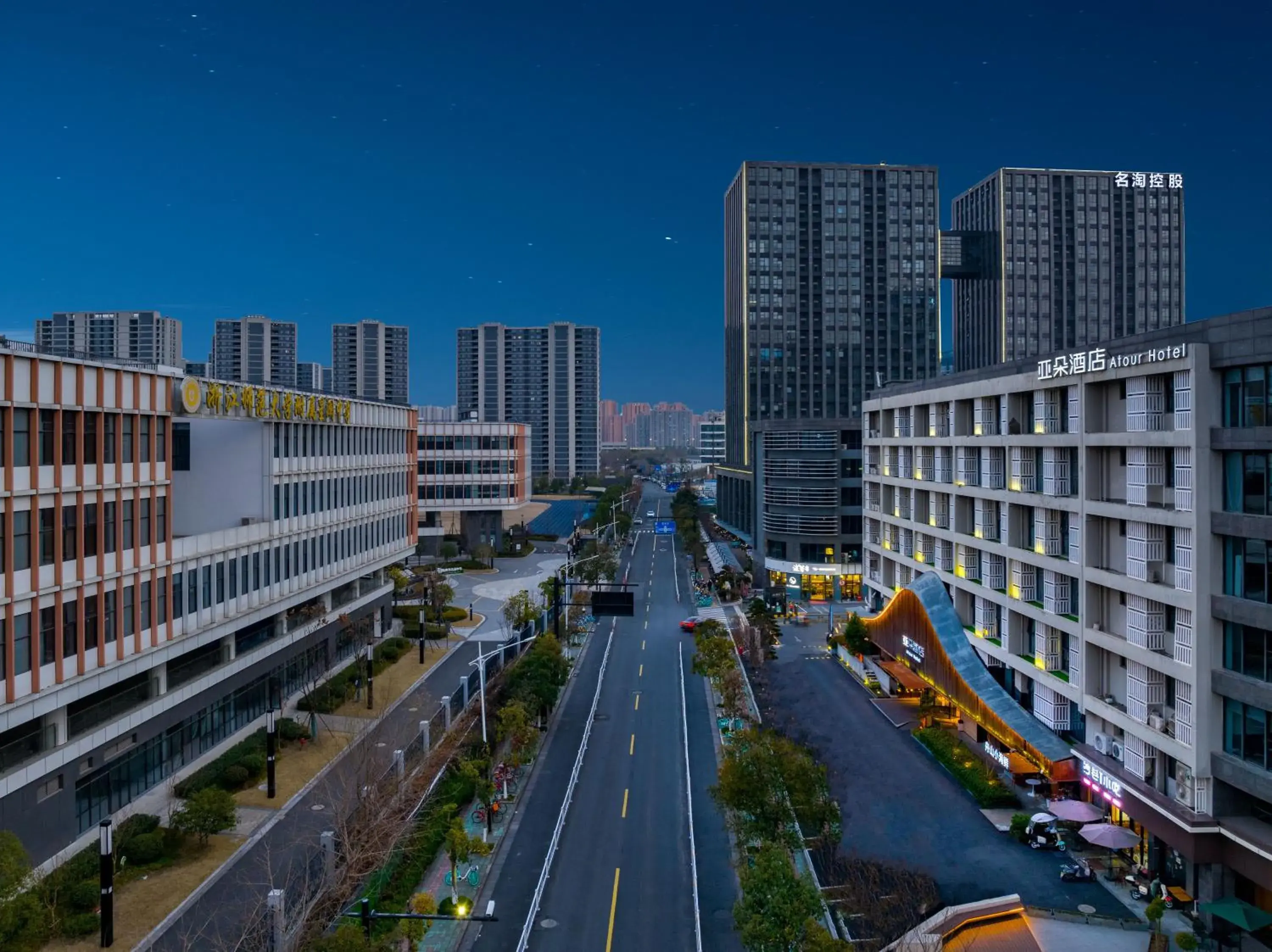 Property building in Atour Hotel Canal Hangzhou Property building in Atour Hotel Canal Hangzhou