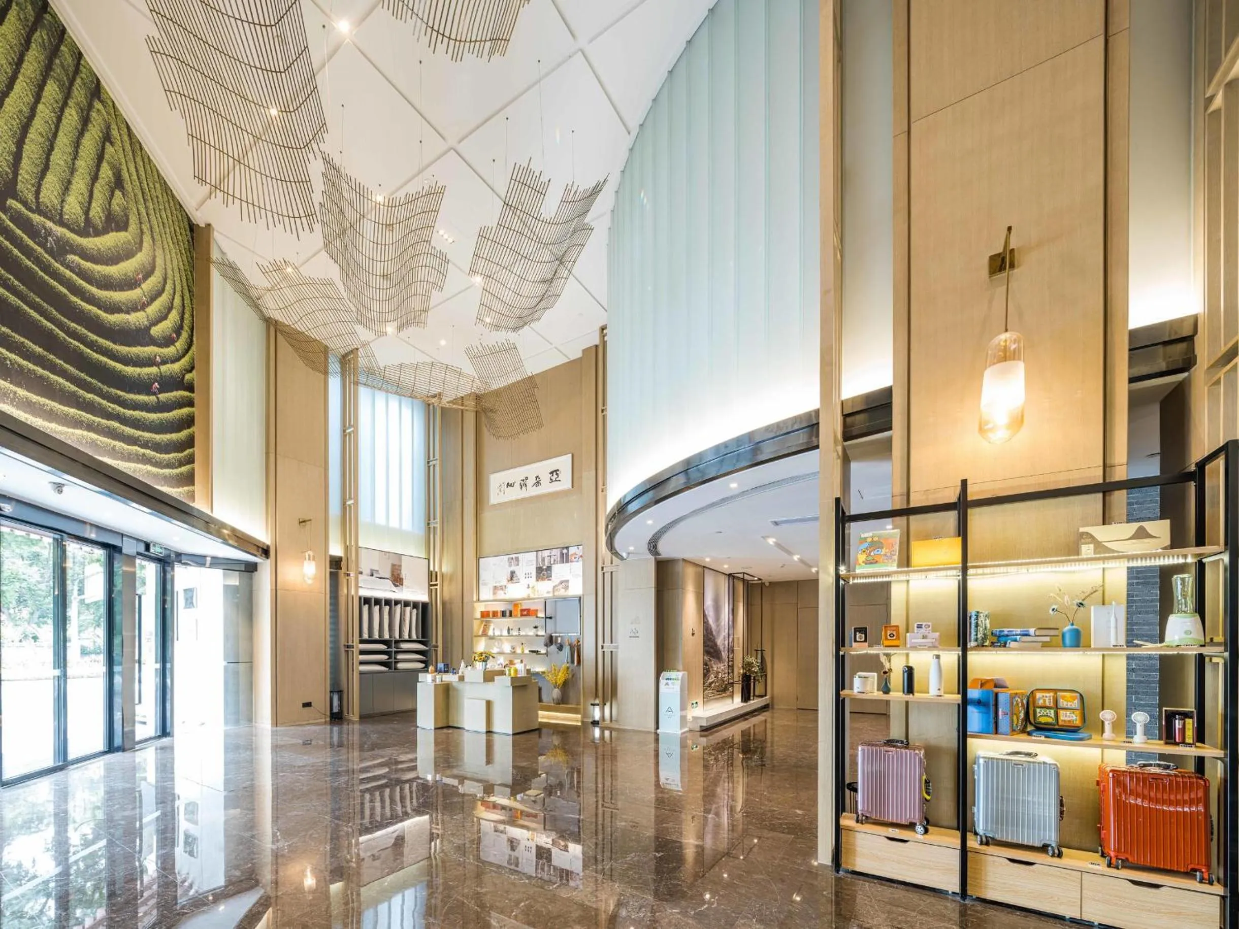 Atour Hotel Hailian Fuzhou