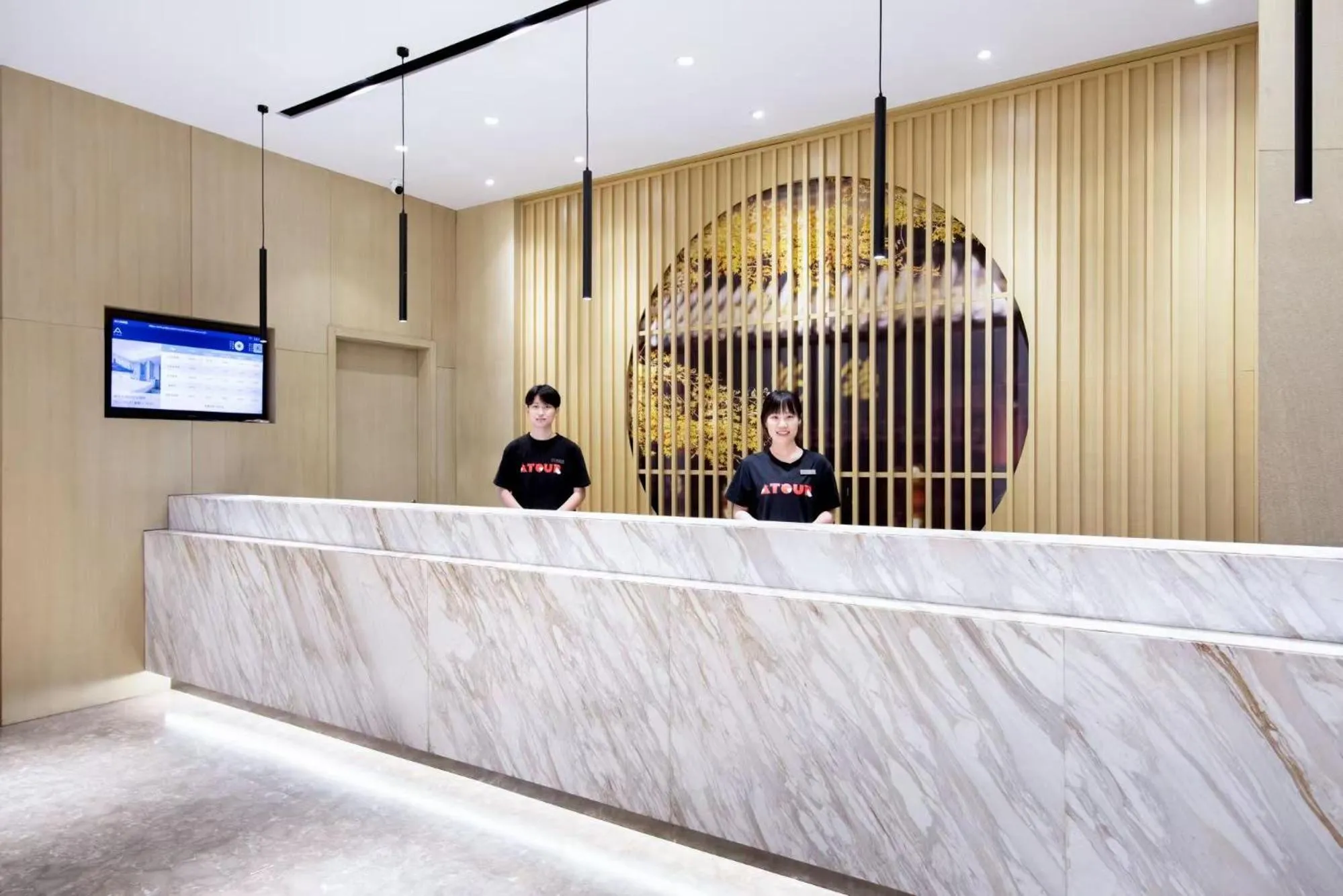 Atour Hotel Presidential Residence Nanjing