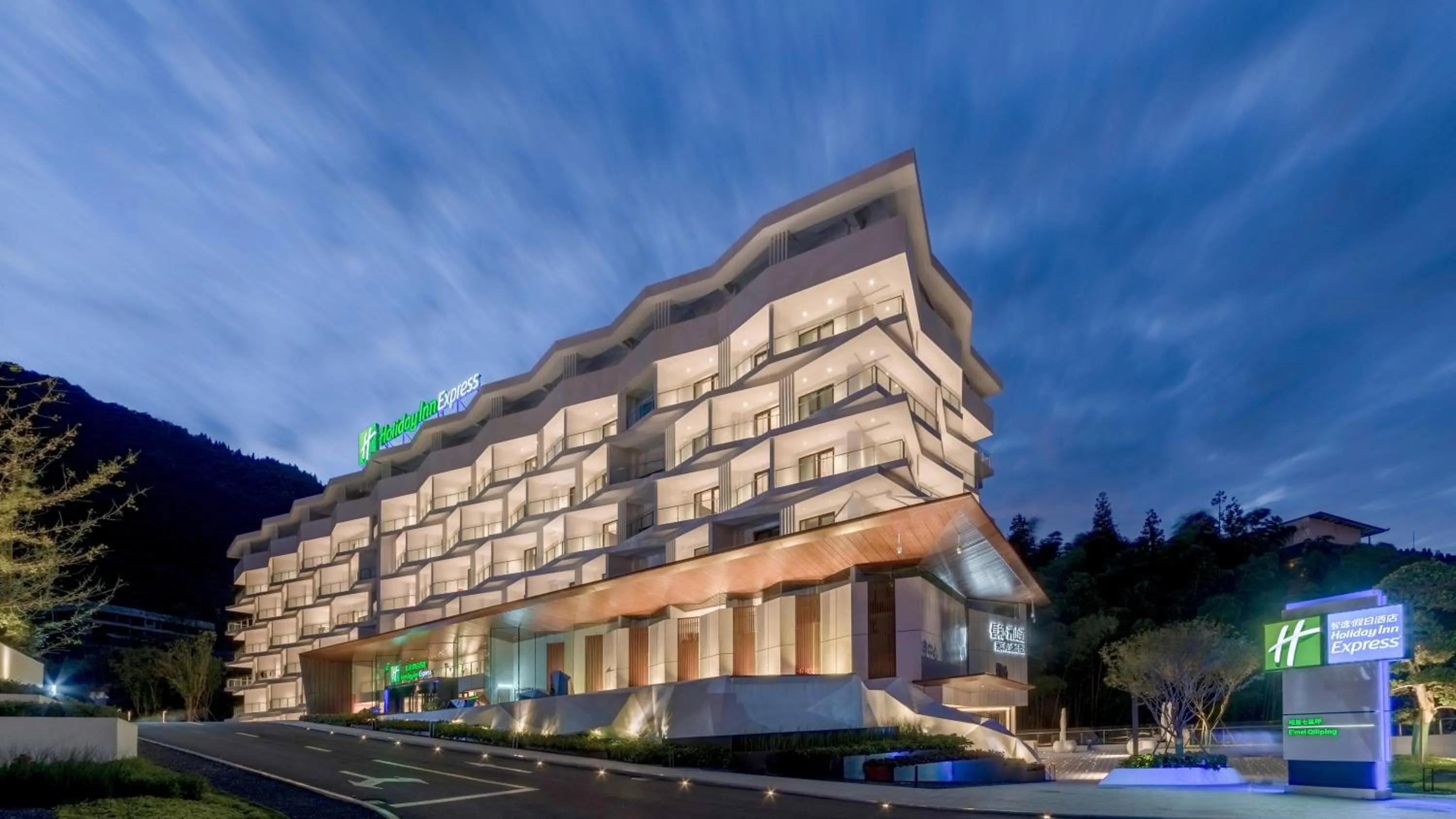 Property building in Holiday Inn Express Qiliping by IHG