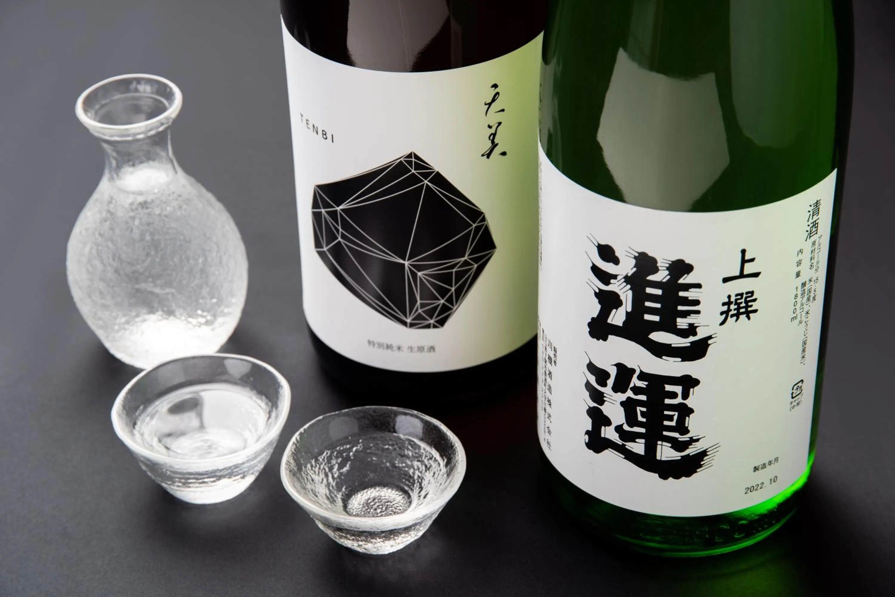 Drinks in Kotengu Sanroji