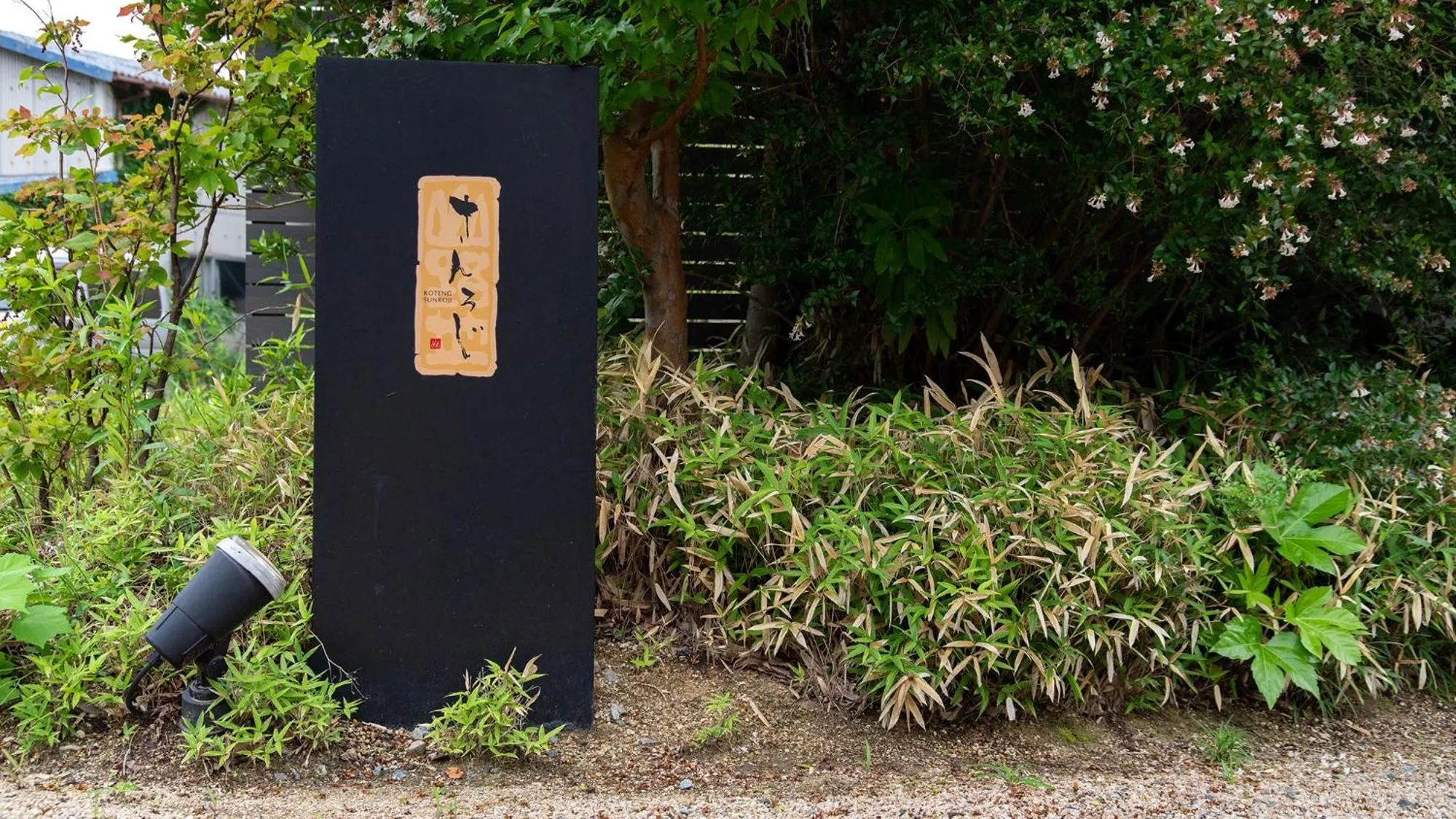 Property building in Kotengu Sanroji