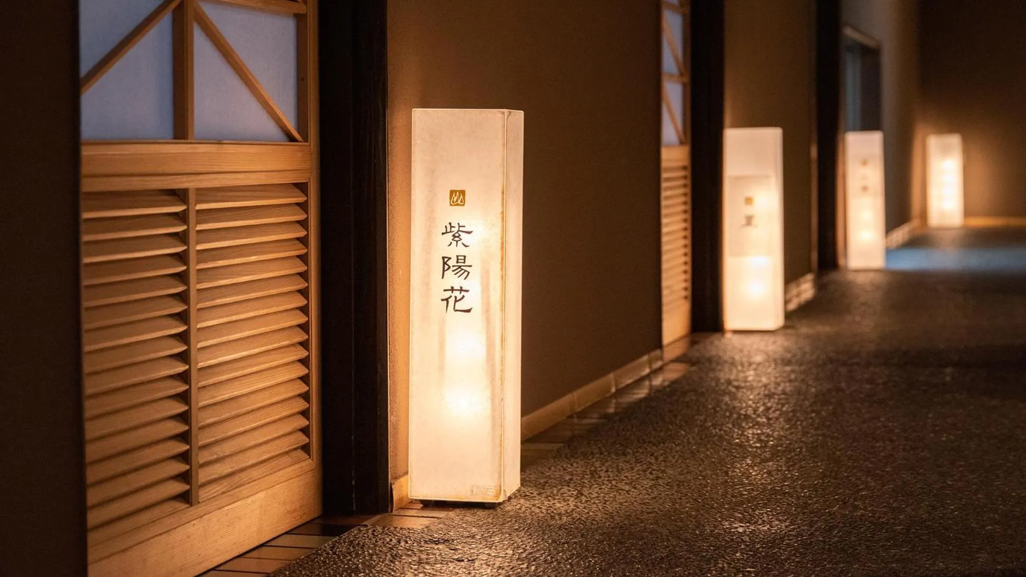 Restaurant/places to eat in Kotengu Sanroji