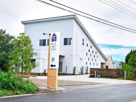 Chikura Tsunagu Hotel
