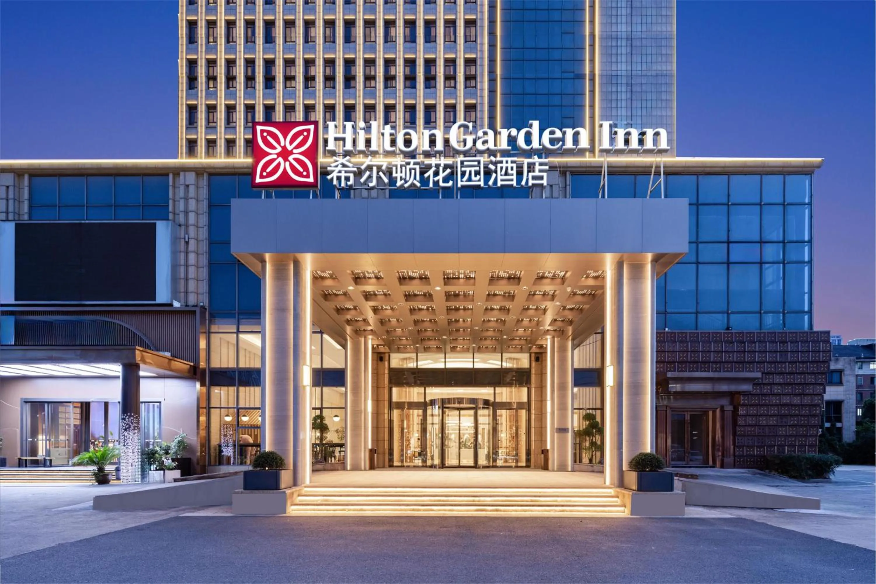 Property building in Hilton Garden Inn Zhuji East