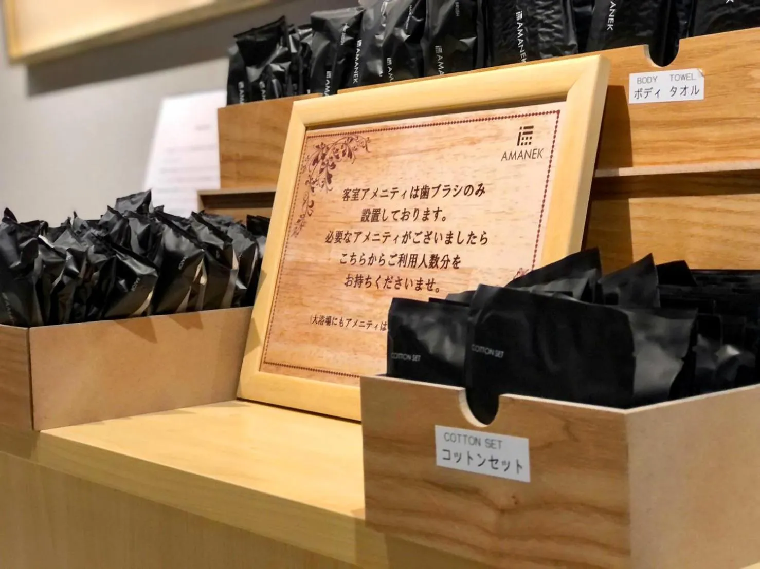 Area and facilities in HOTEL AMANEK Kyoto Kawaramachi Gojo