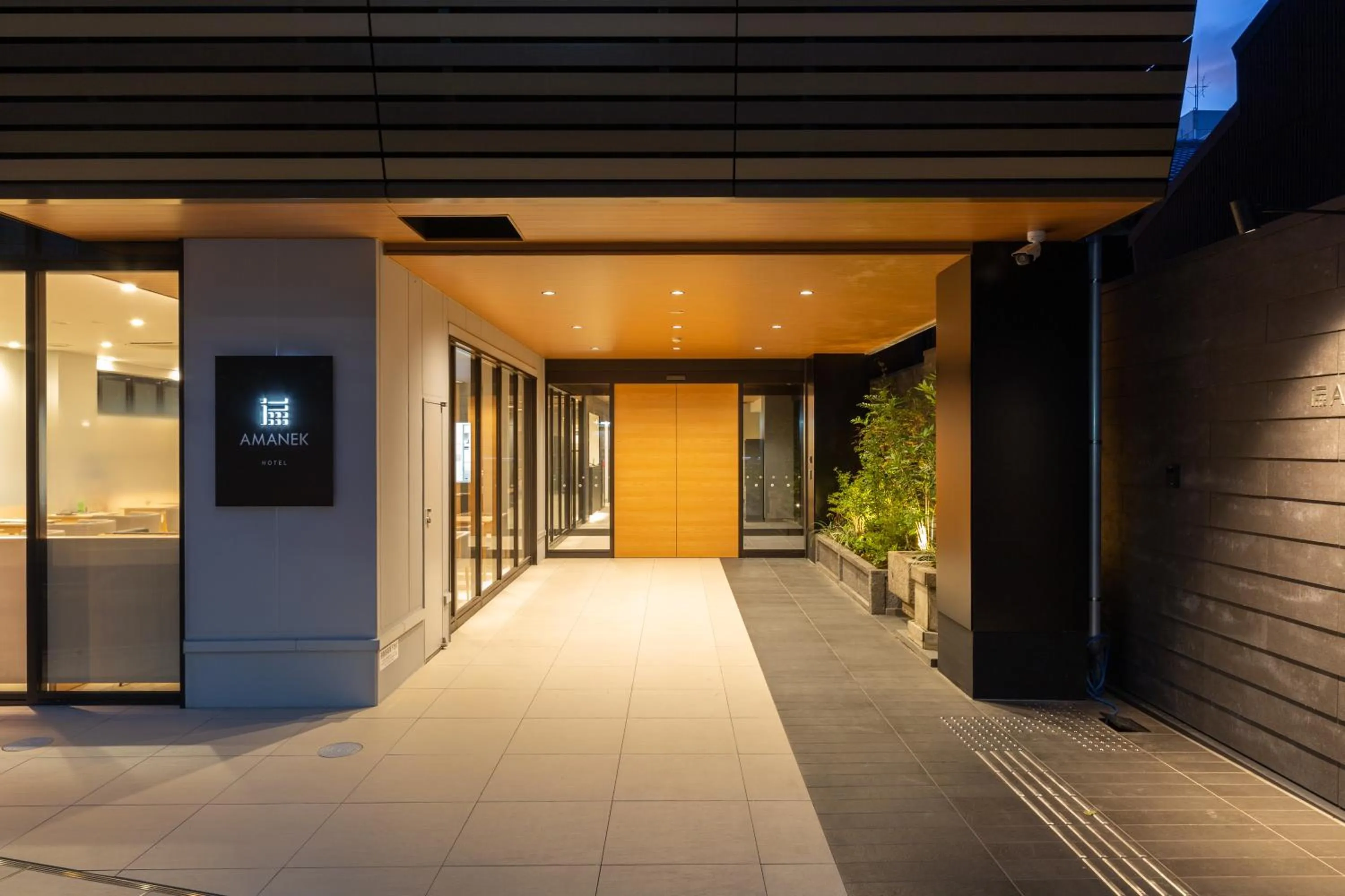 Facade/entrance in HOTEL AMANEK Kyoto Kawaramachi Gojo