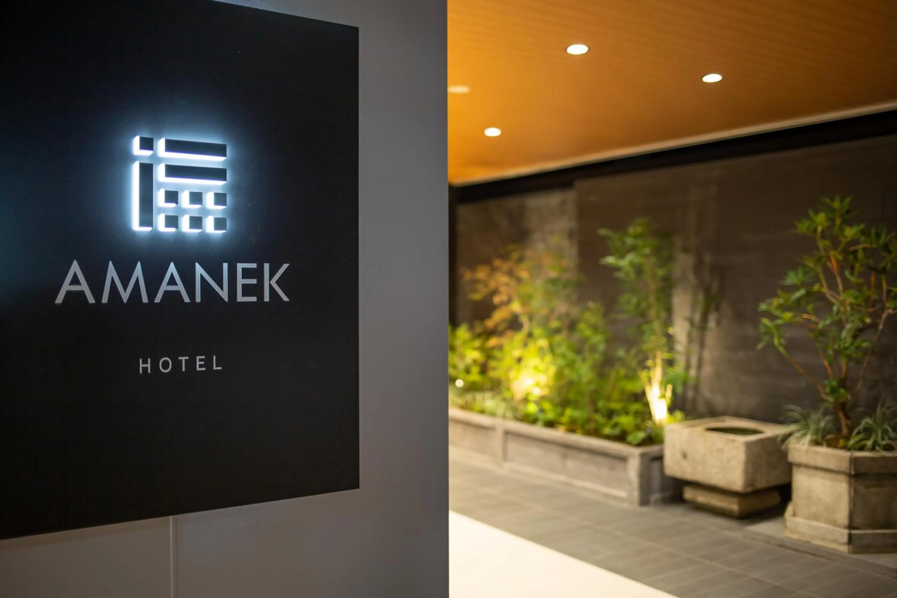 Facade/entrance in HOTEL AMANEK Kyoto Kawaramachi Gojo