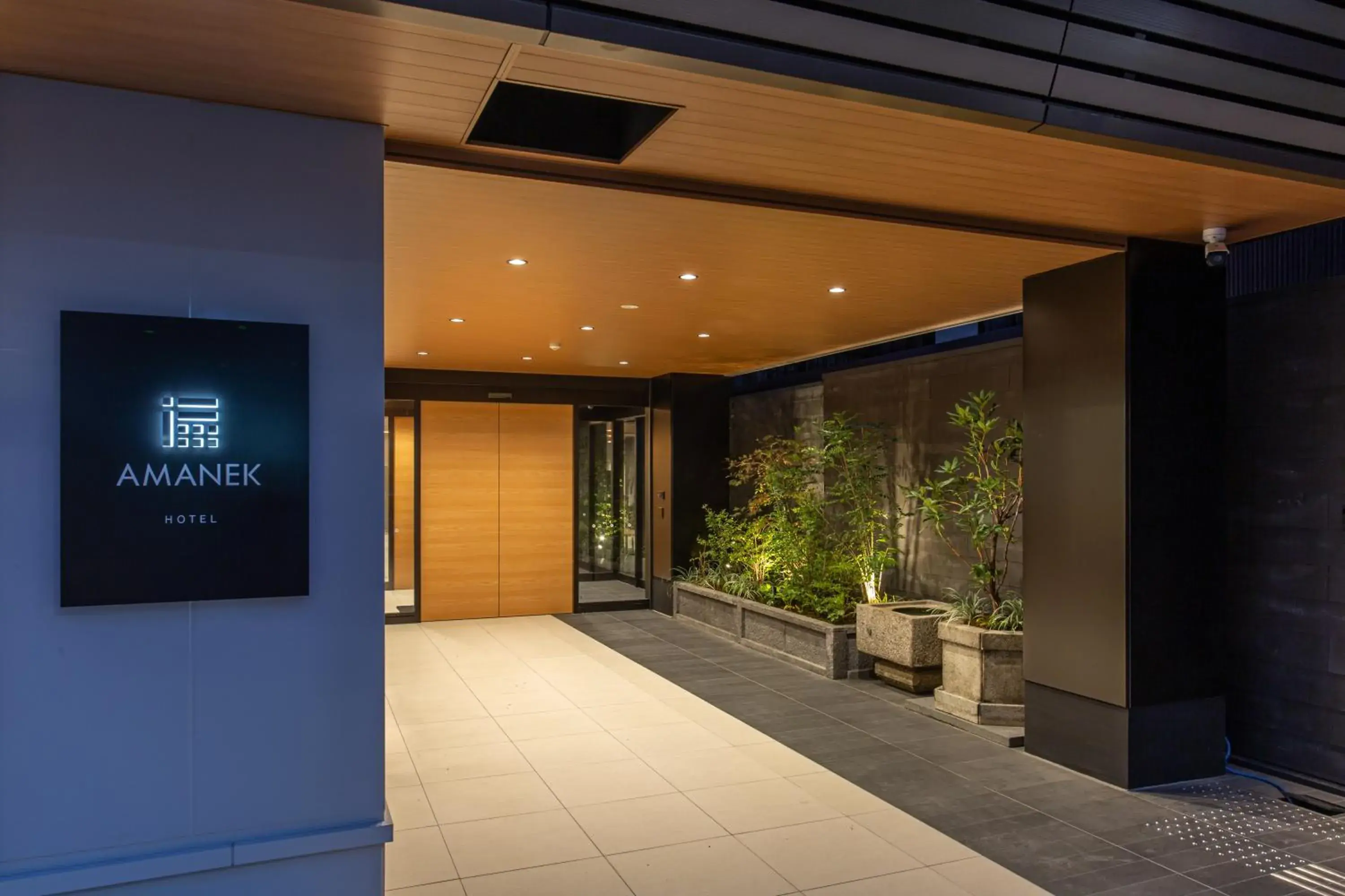 Facade/entrance in HOTEL AMANEK Kyoto Kawaramachi Gojo Facade/entrance in HOTEL AMANEK Kyoto Kawaramachi Gojo