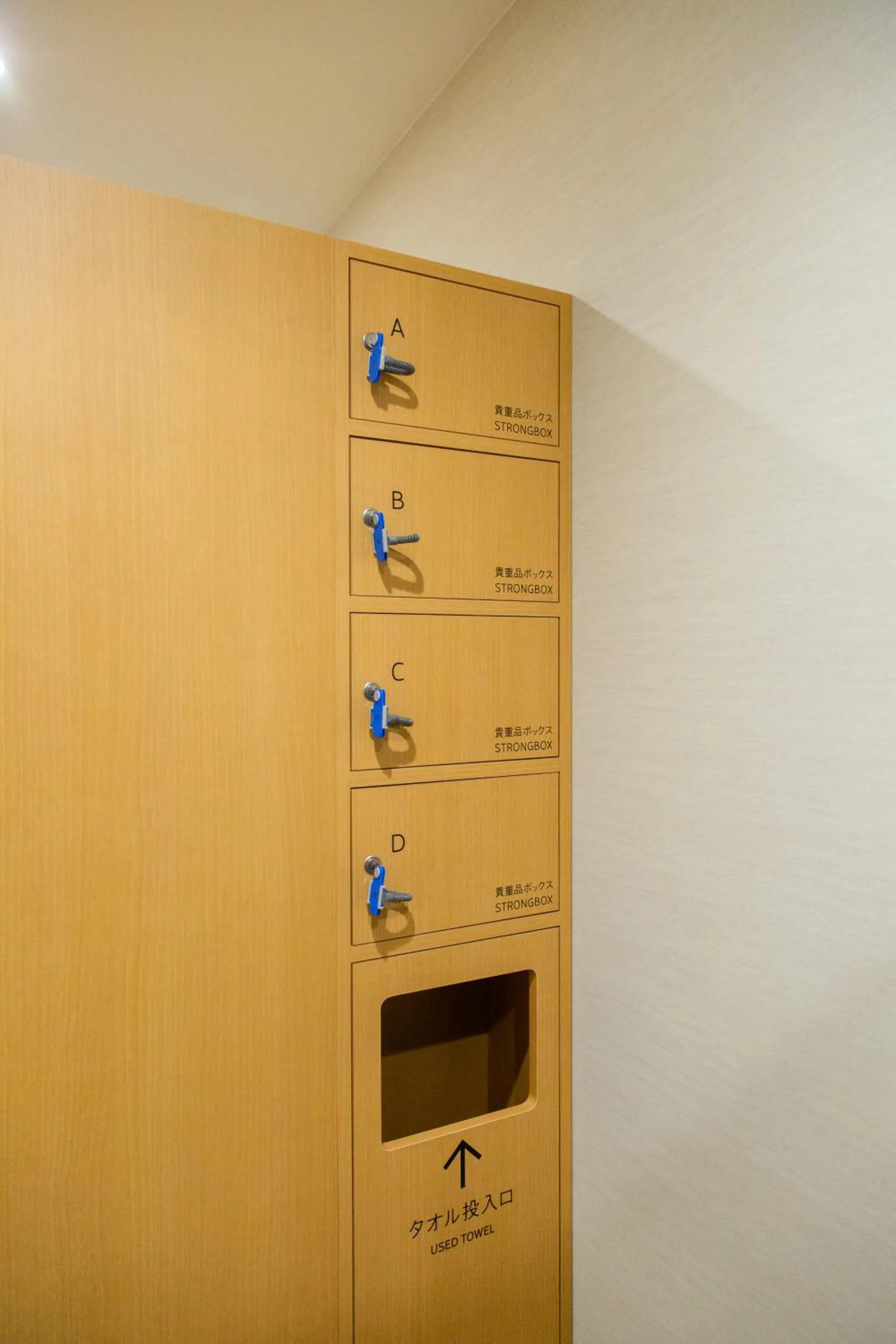 Public Bath in HOTEL AMANEK Kyoto Kawaramachi Gojo