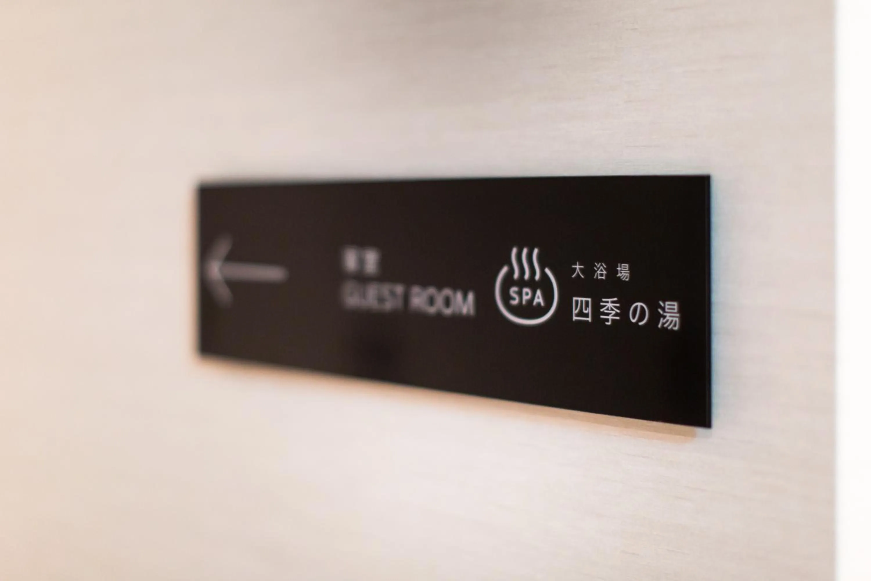 Public Bath in HOTEL AMANEK Kyoto Kawaramachi Gojo