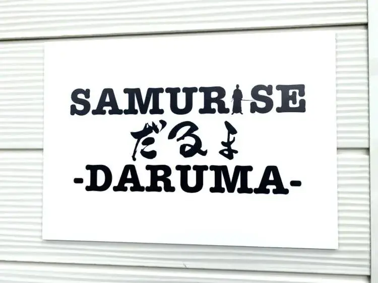 Standard Apartment in SAMURISE DARUMA Standard Apartment in SAMURISE DARUMA