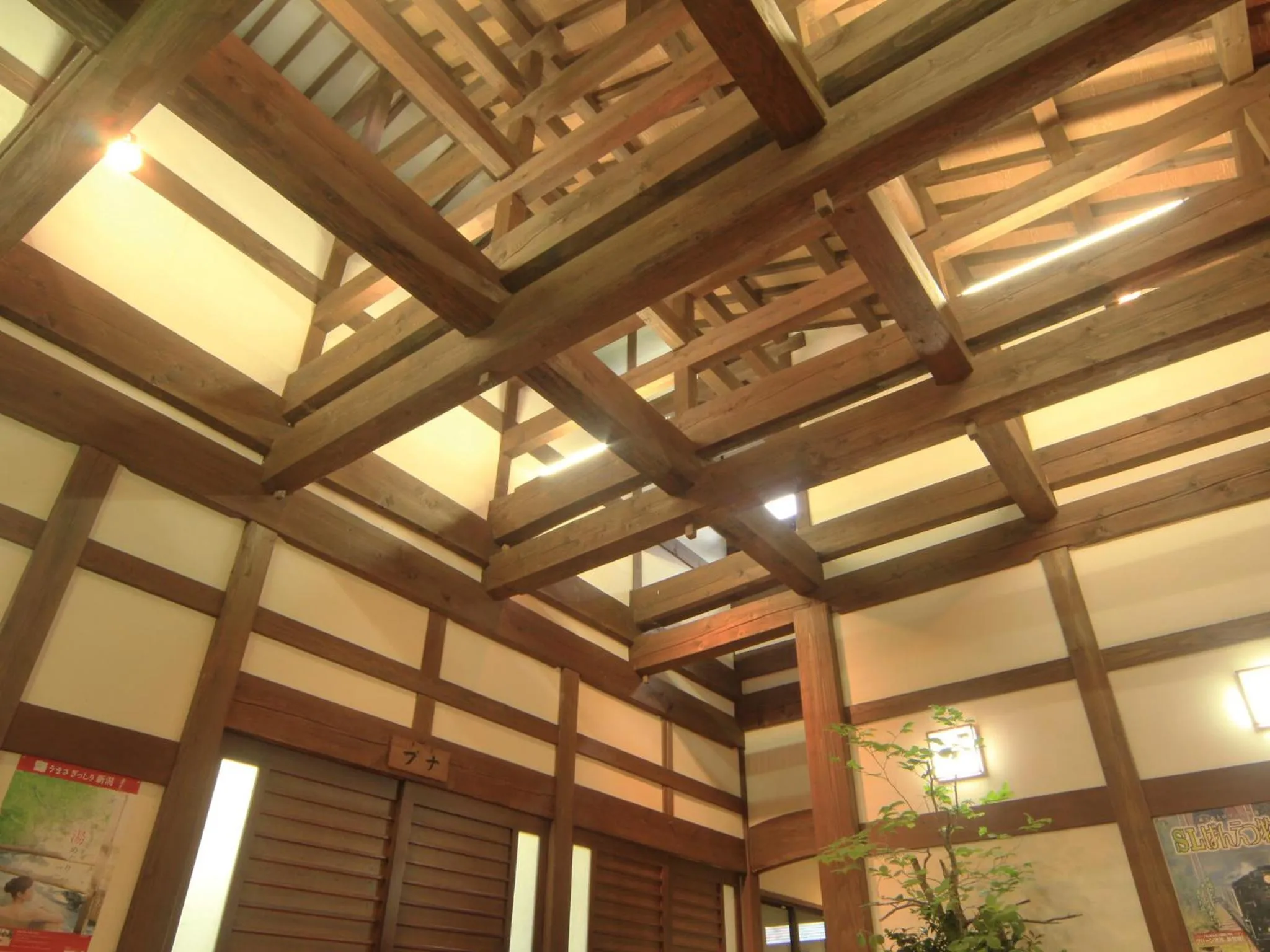 Lobby or reception in Bunanoyado Koase