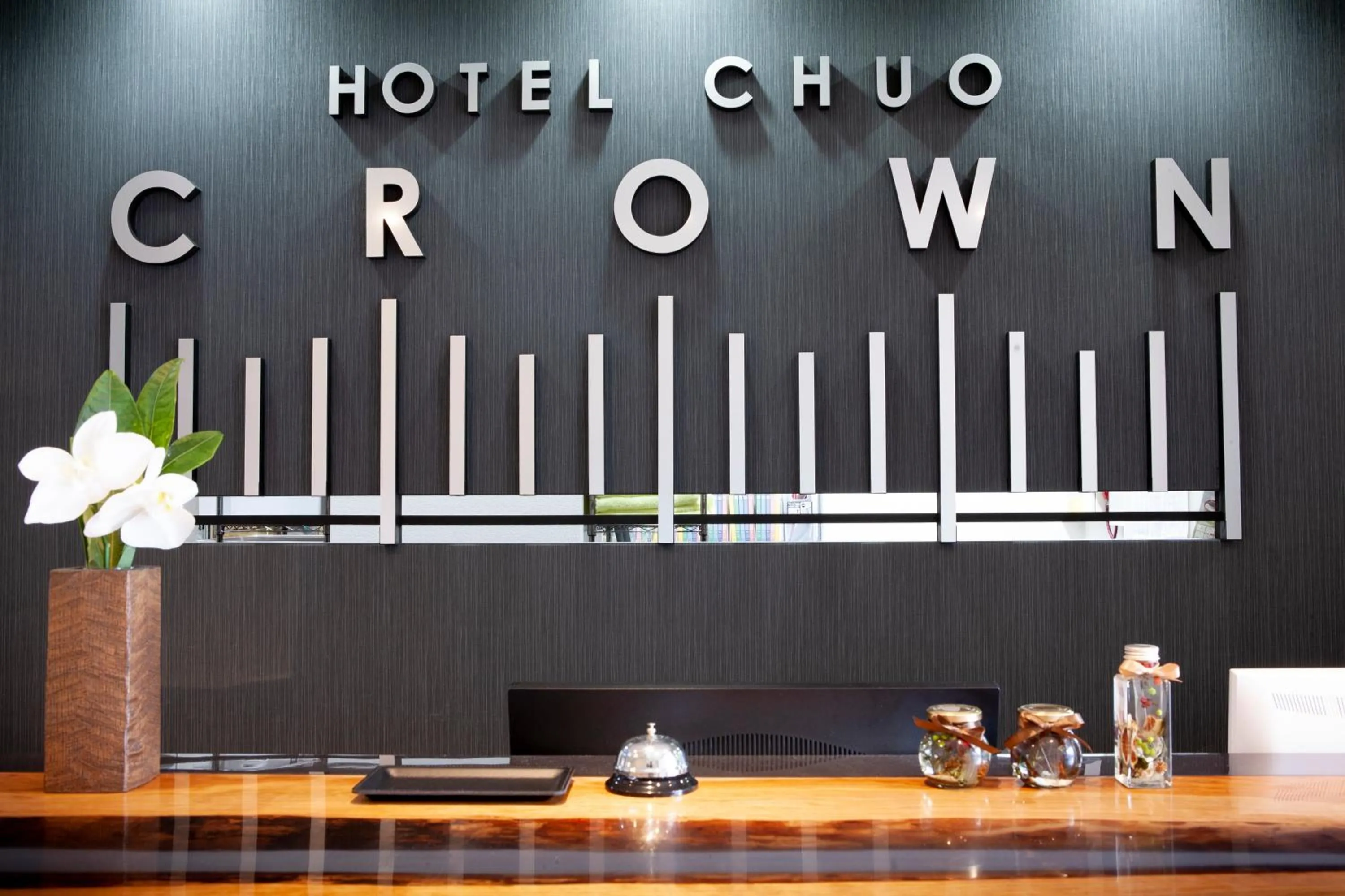 Property logo or sign in Hotel Chuo Crown