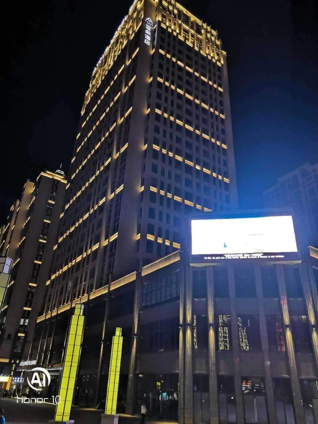 Property building in Atour Hotel Phoenix Avenue Shangrao
