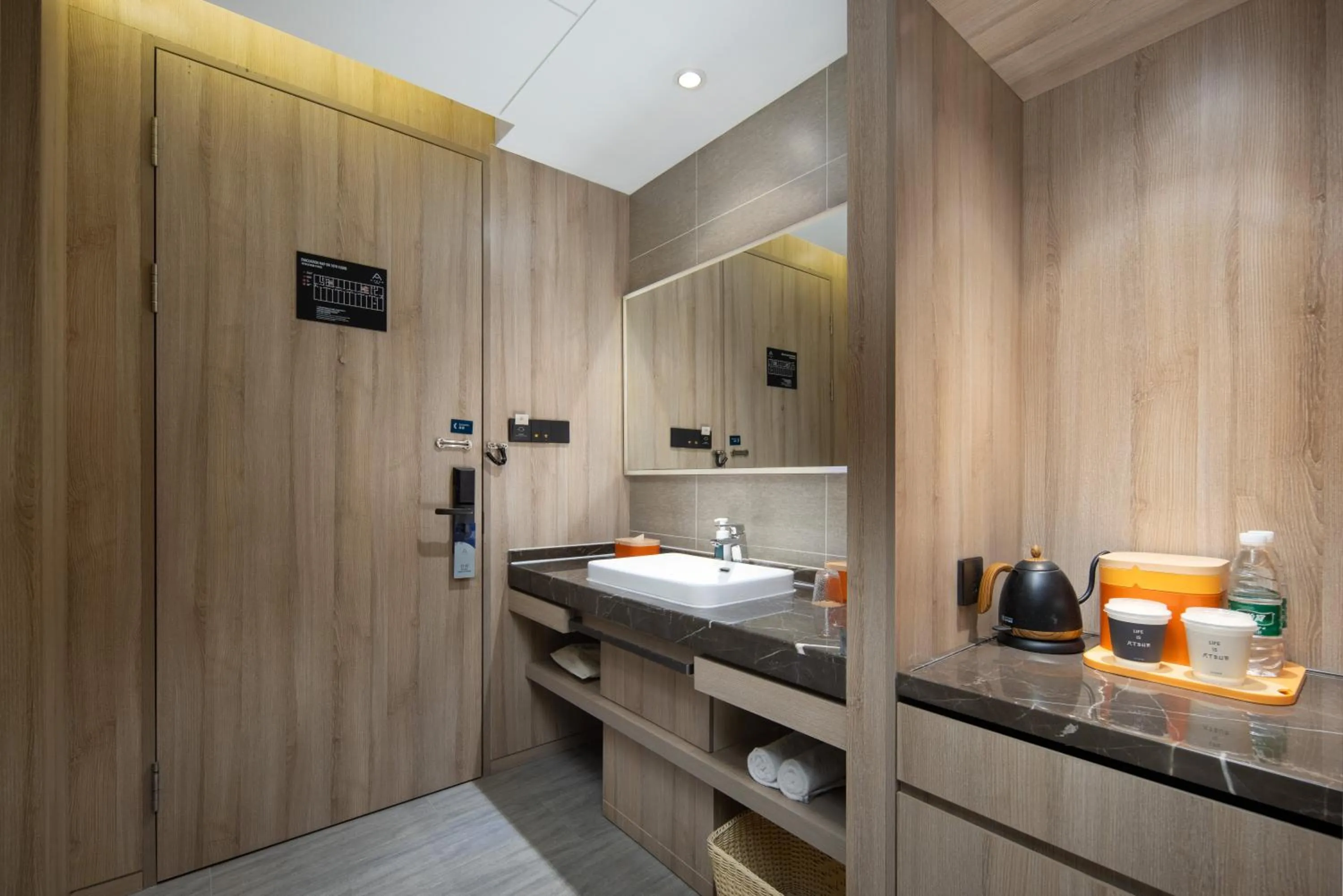 Bathroom in Atour Hotel Changzhou Dinosaur Park