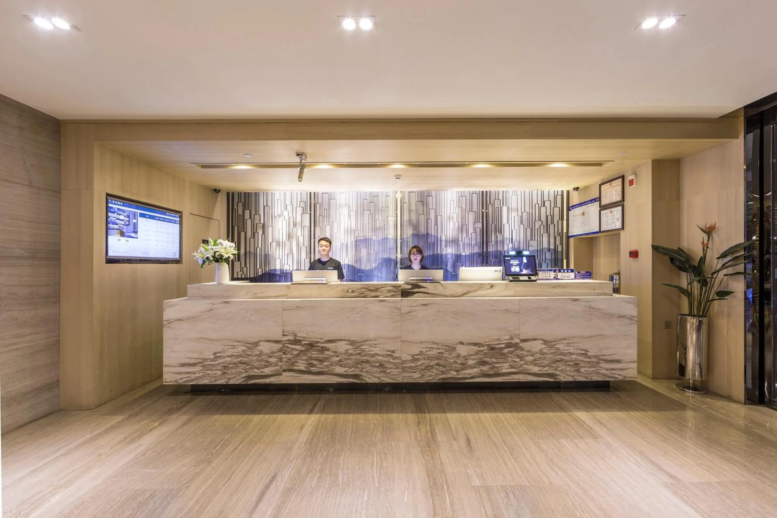 Lobby or reception in Atour Hotel Xi'an (Wenjing Road, North 2nd Ring Road