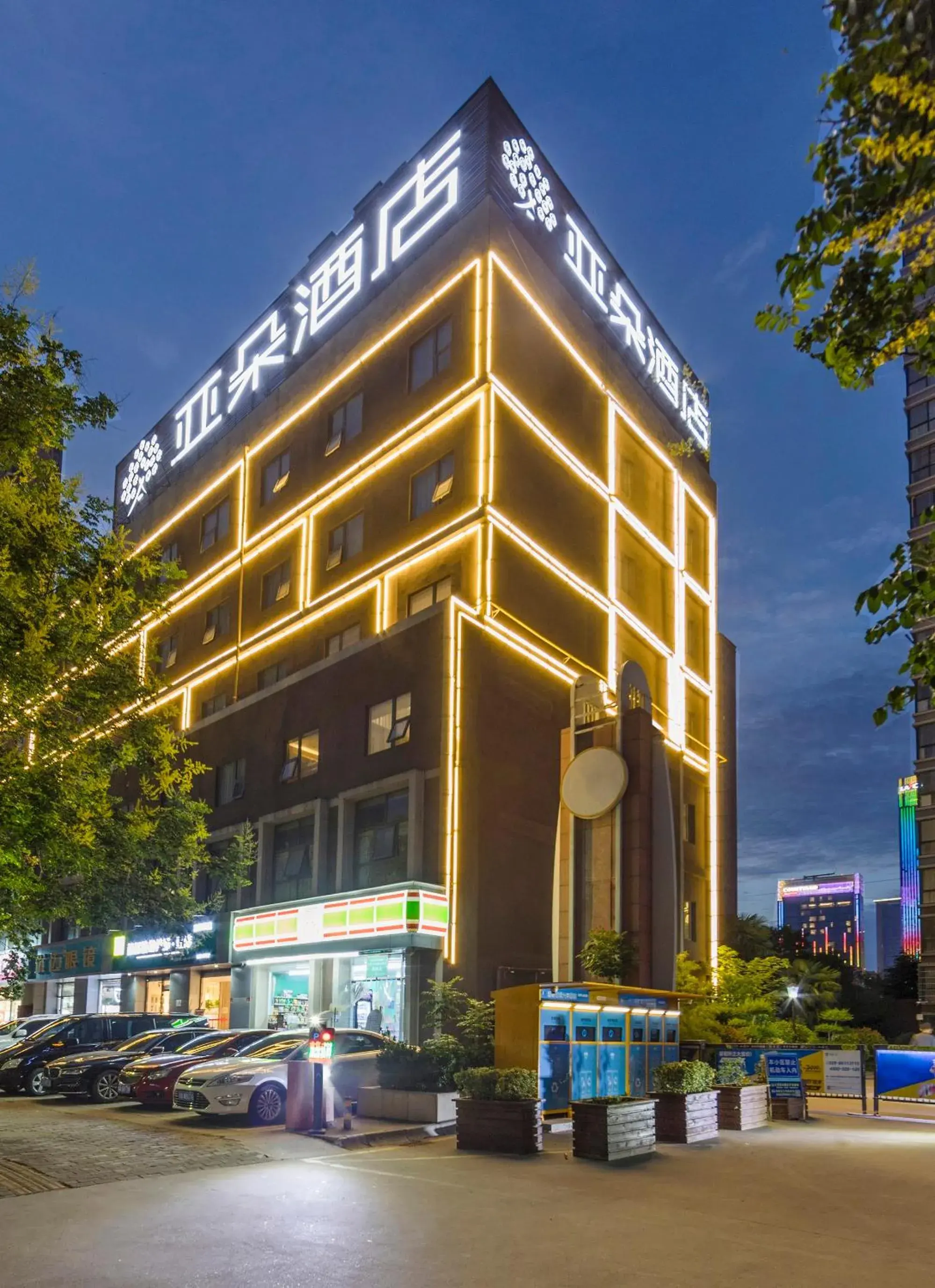 Atour Hotel Xi'an (Wenjing Road, North 2nd Ring Road Atour Hotel Xi'an (Wenjing Road, North 2nd Ring Road