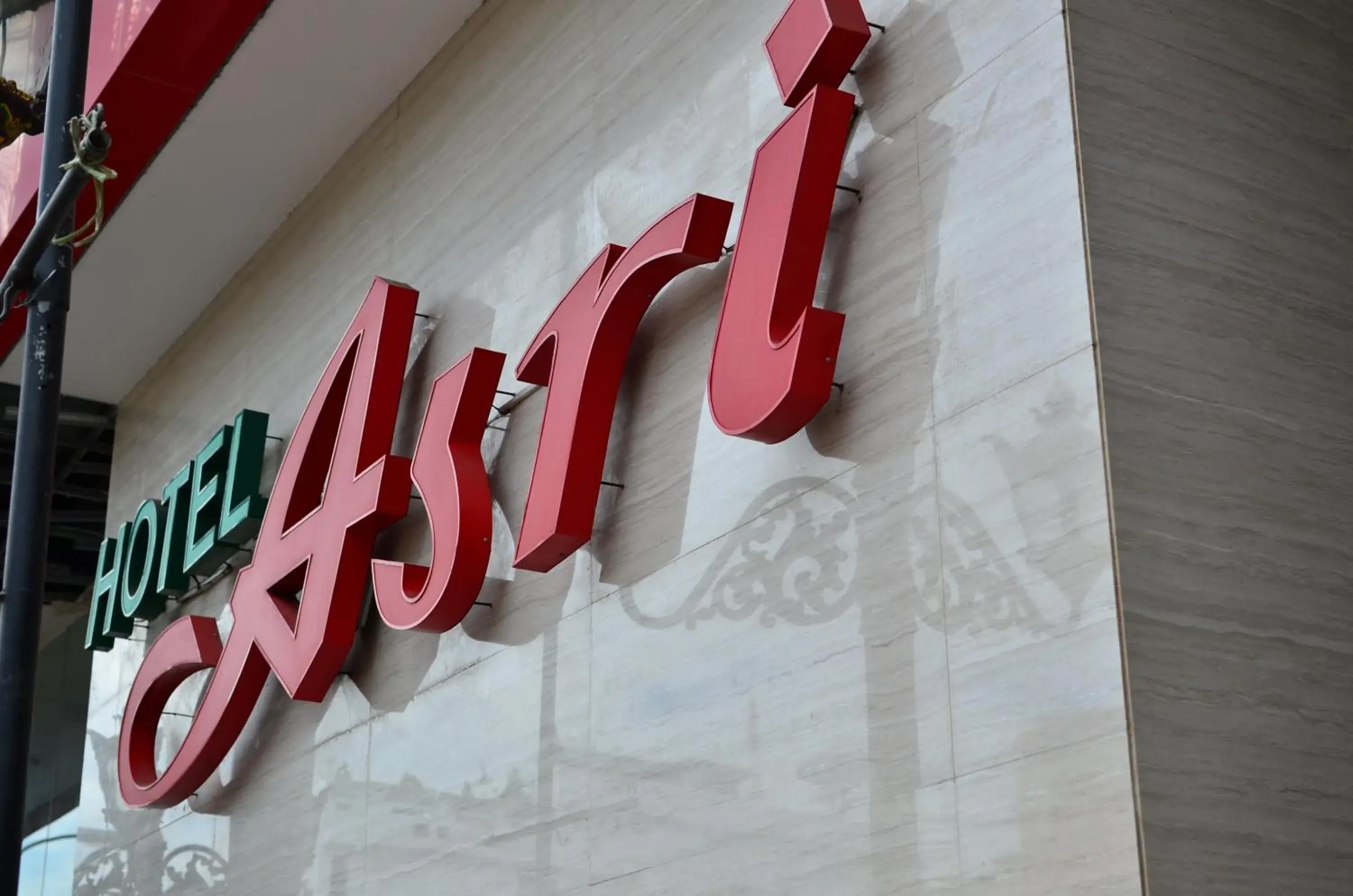 Property building in HOTEL ASRI CIREBON Property building in HOTEL ASRI CIREBON