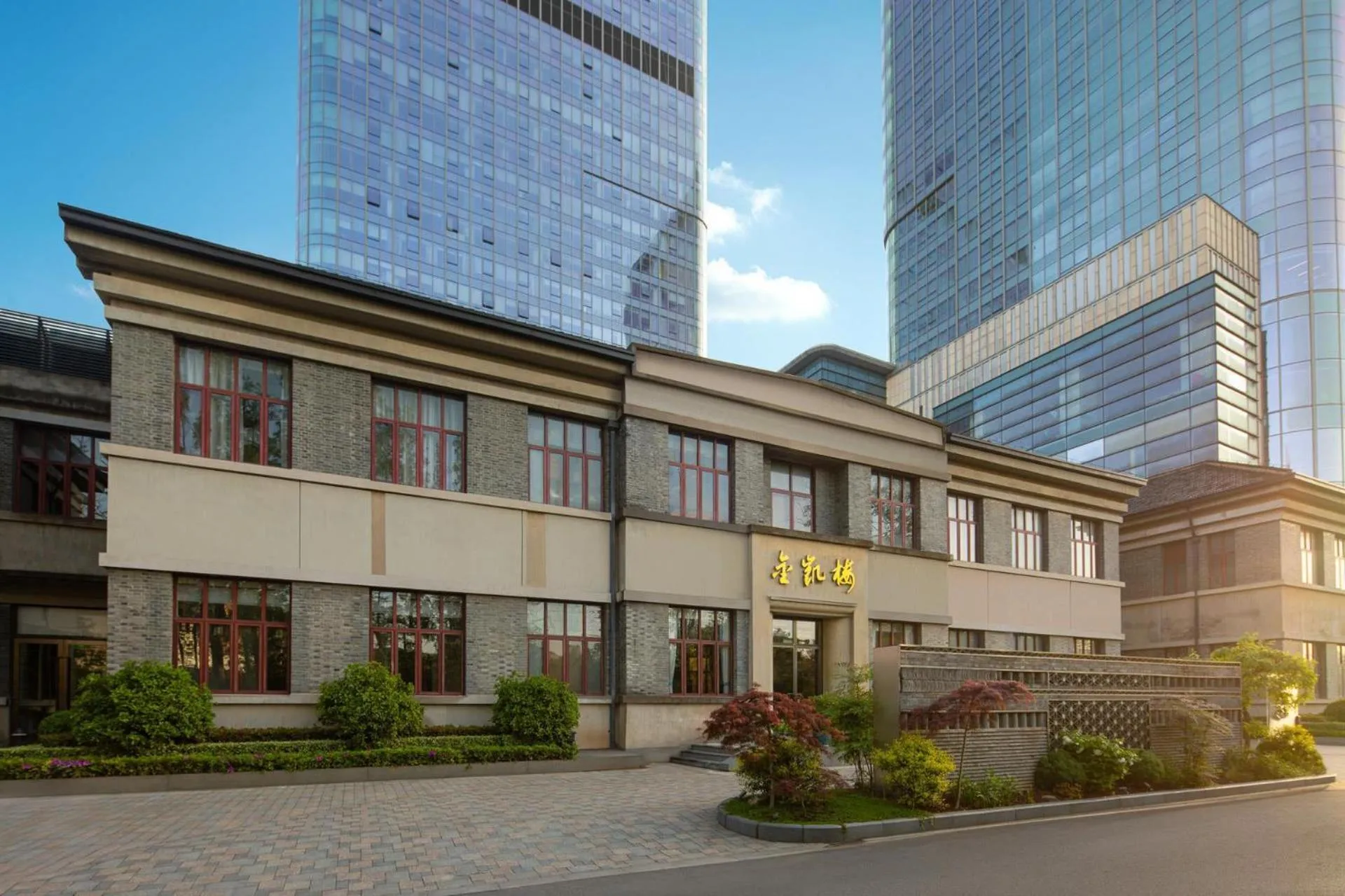 Restaurant/places to eat in Kempinski Hotel Nanjing